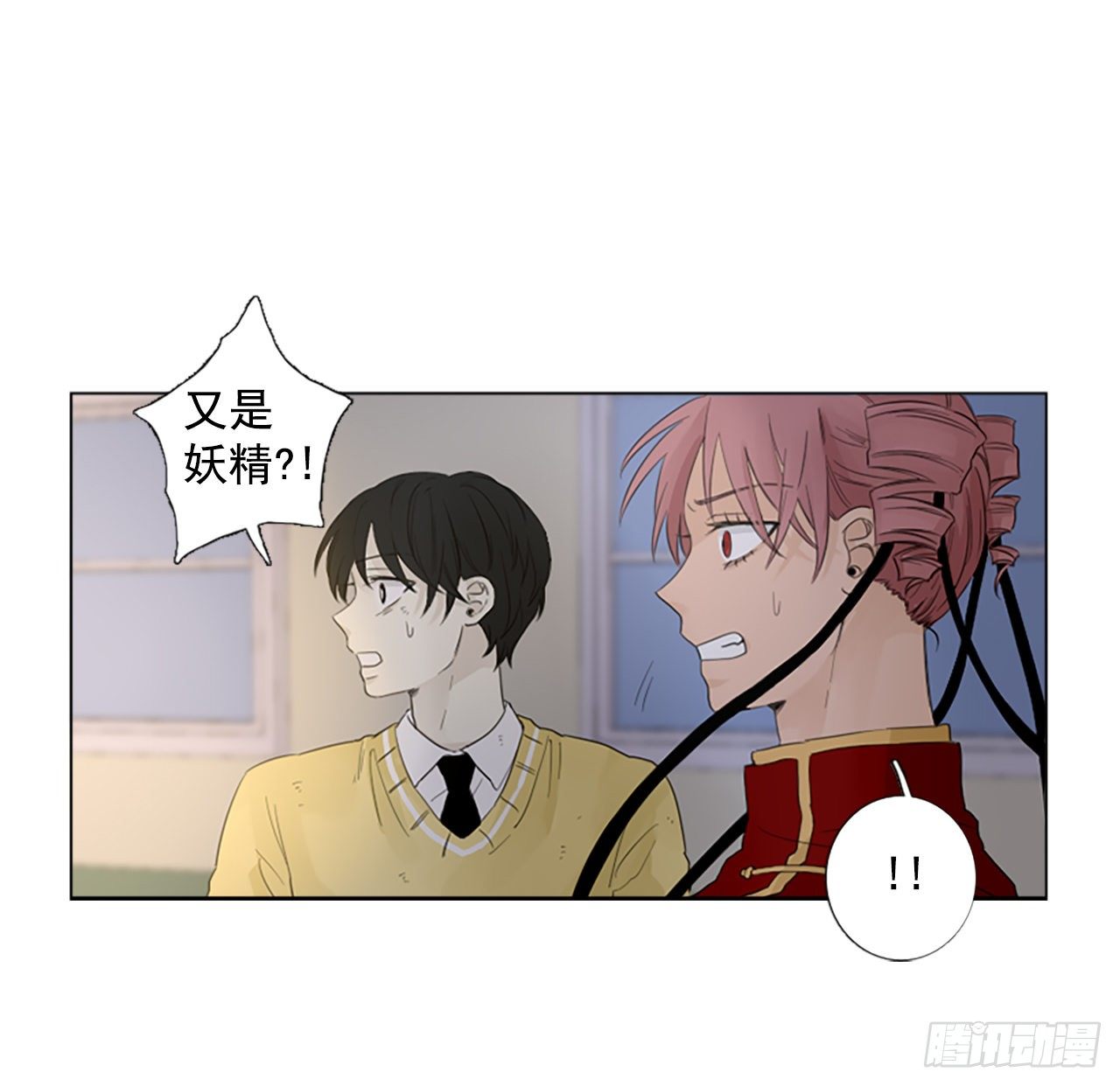 序章1-第1话