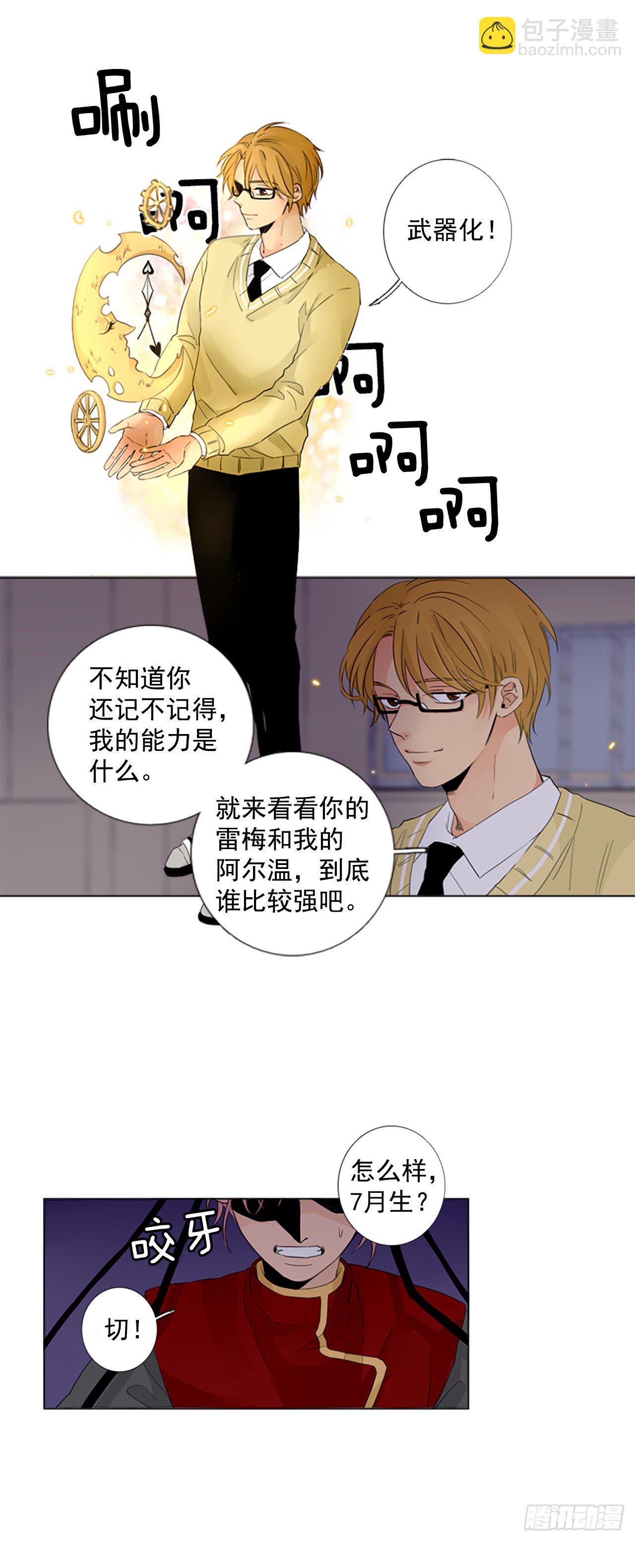 序章1-第1话