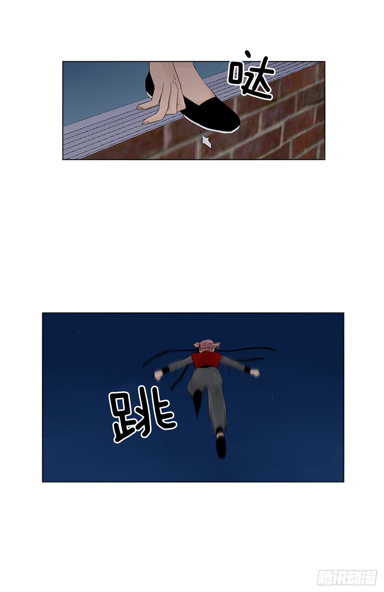 序章1-第1话