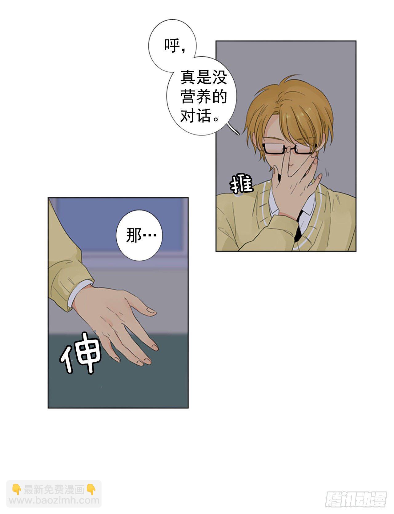 序章1-第1话