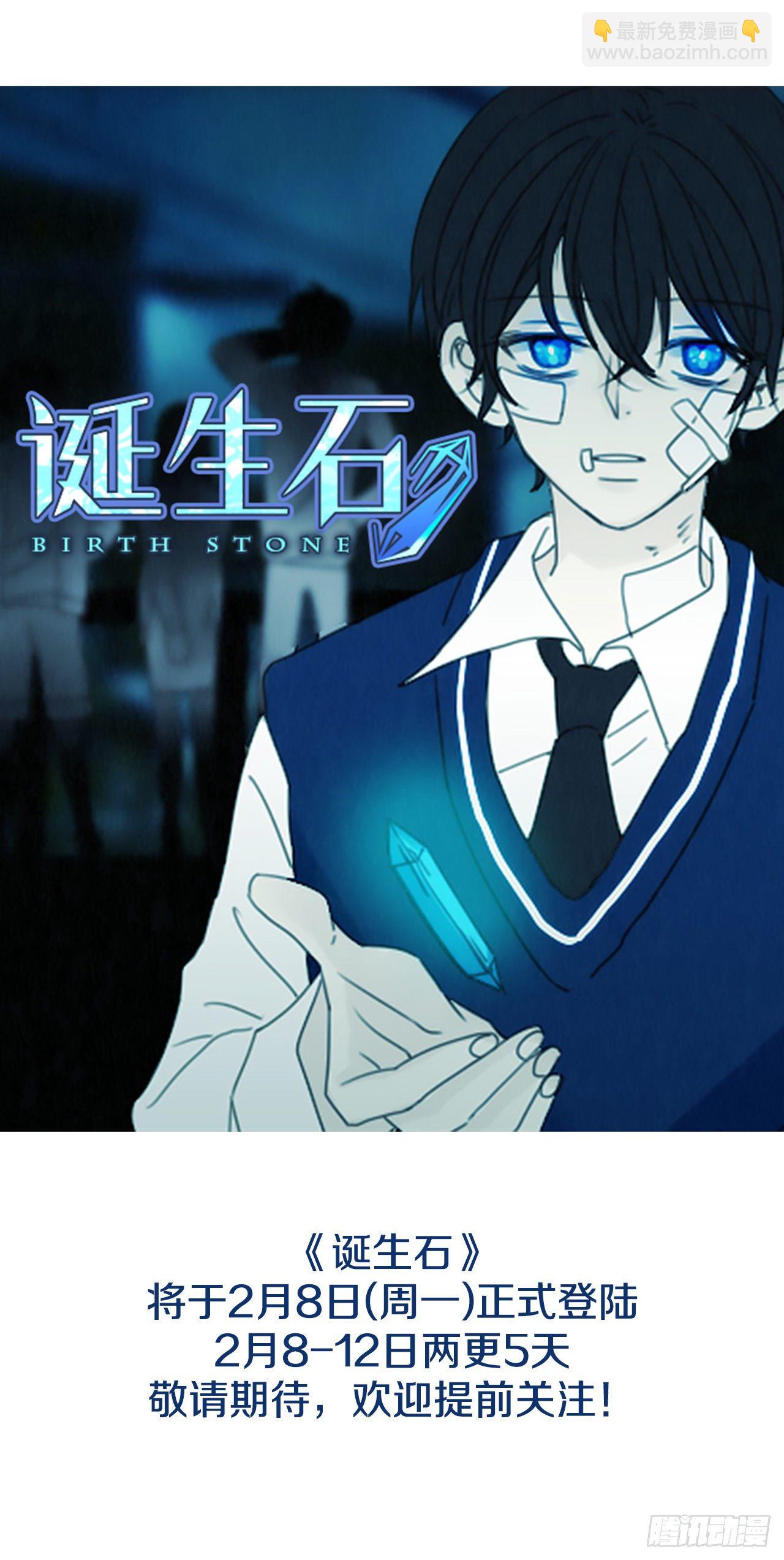 序章1-第1话