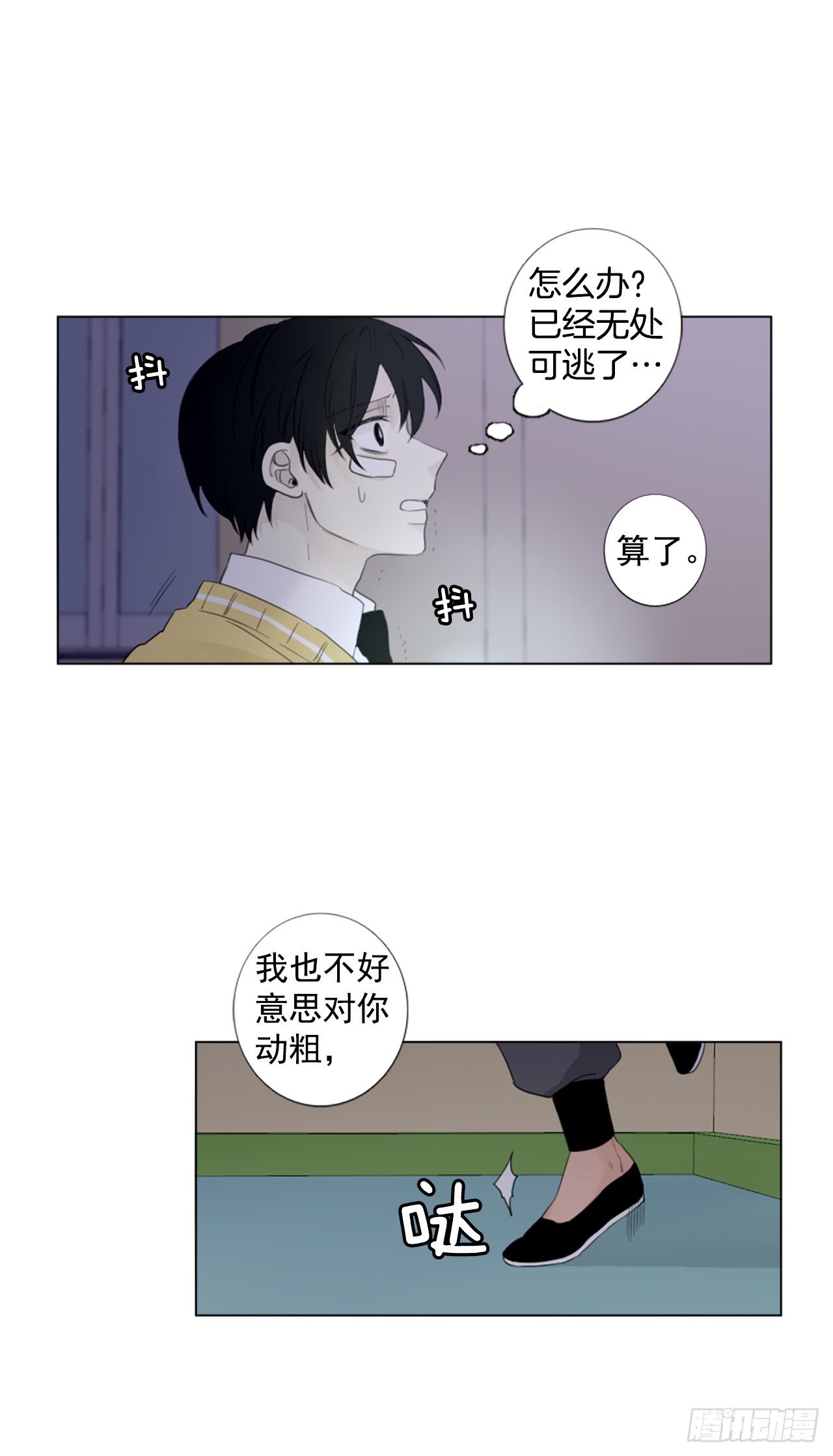 序章1-第1话