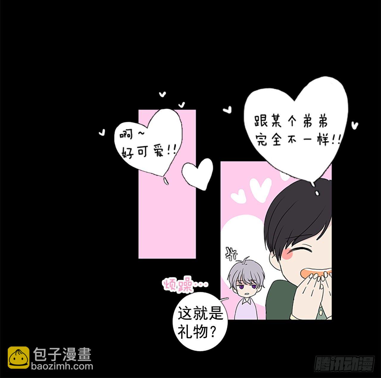 6.第一块拼图（1）-第11话