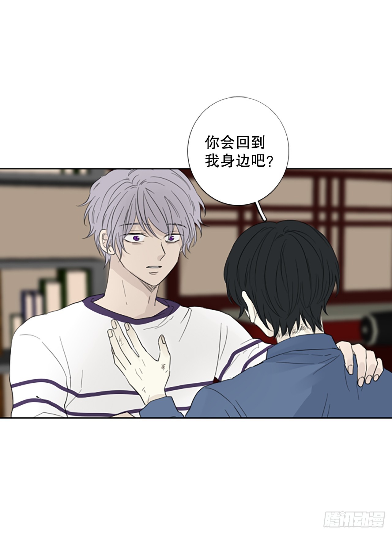 97.圣战&mdash;受伤的孩子们（4）(1/2)-第101话