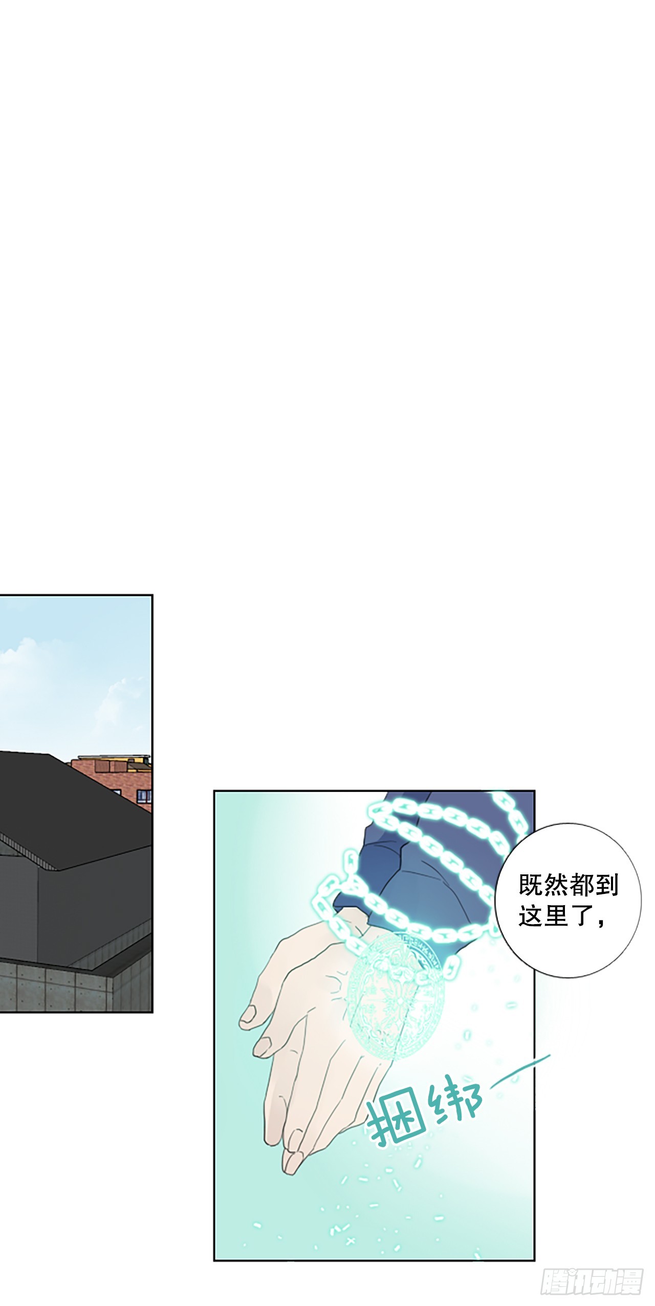 97.圣战&mdash;受伤的孩子们（4）(1/2)-第101话