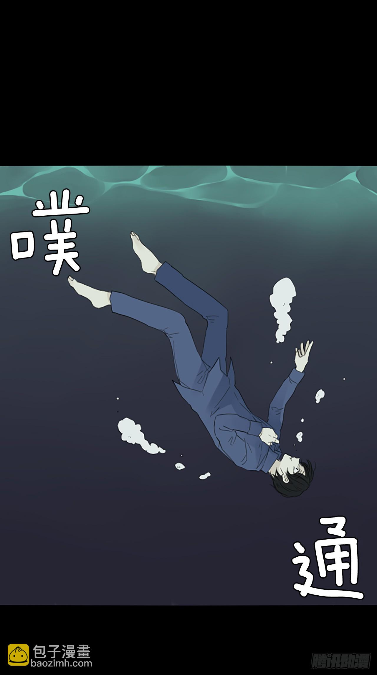 97.圣战&mdash;受伤的孩子们（4）(1/2)-第101话