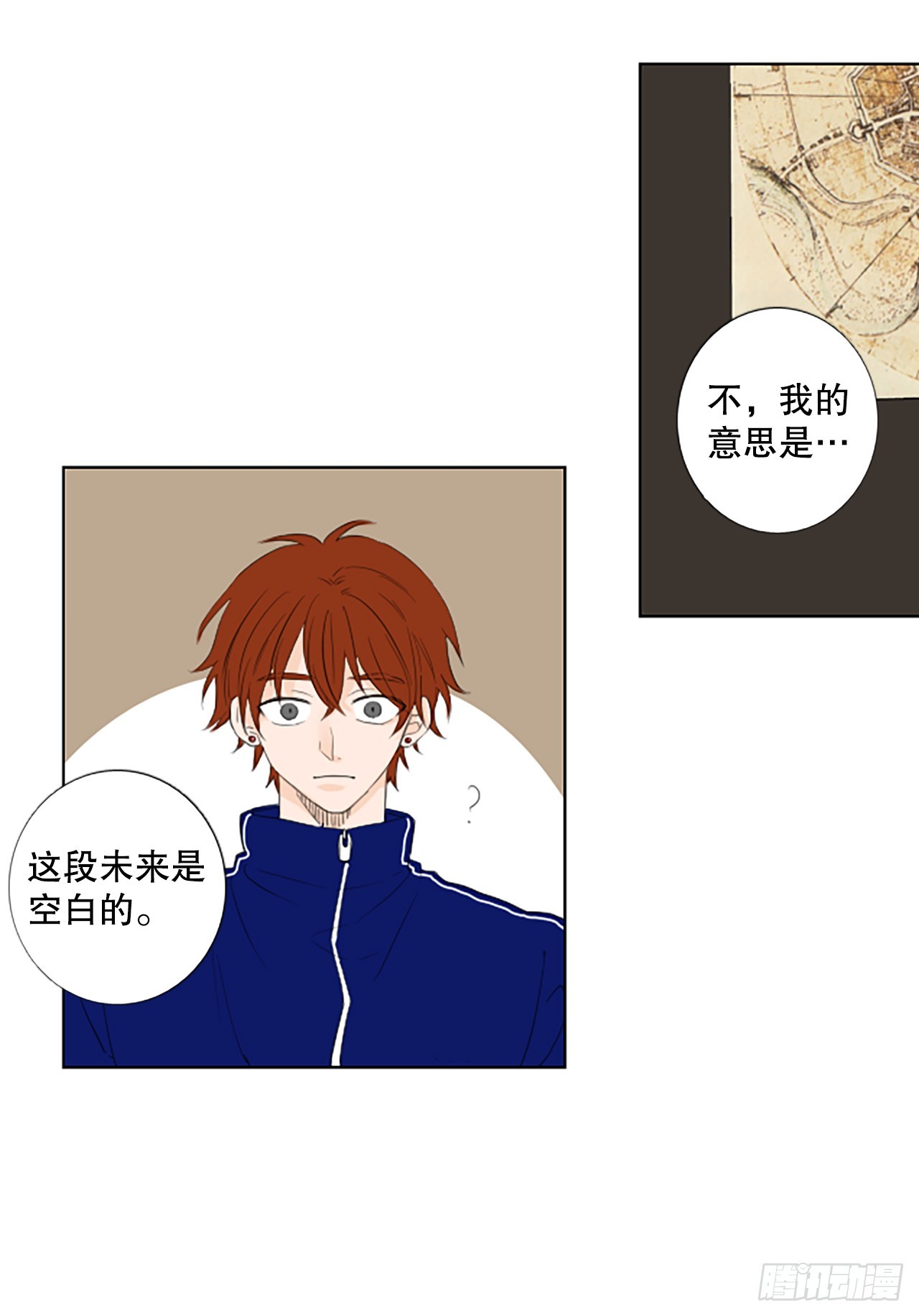 99.圣战&mdash;受伤的孩子们（6）-第103话