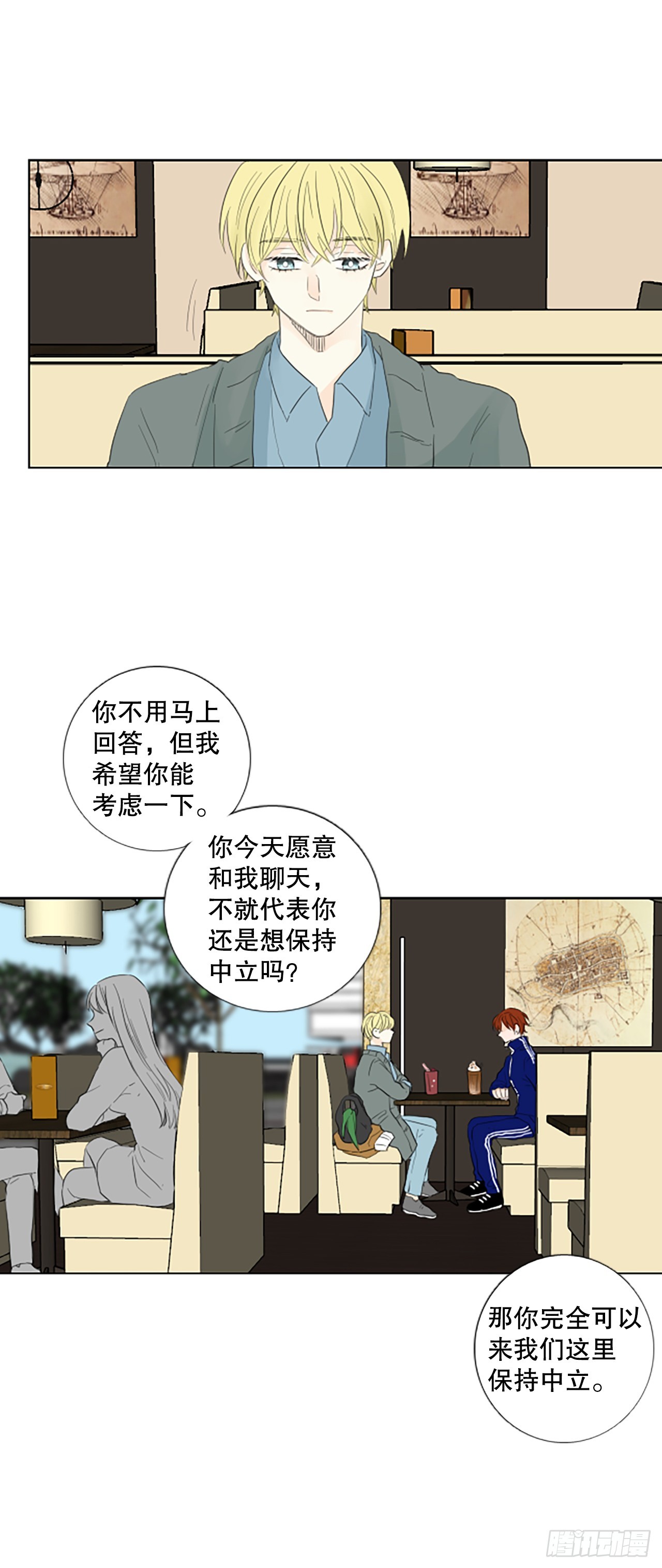 99.圣战&mdash;受伤的孩子们（6）-第103话