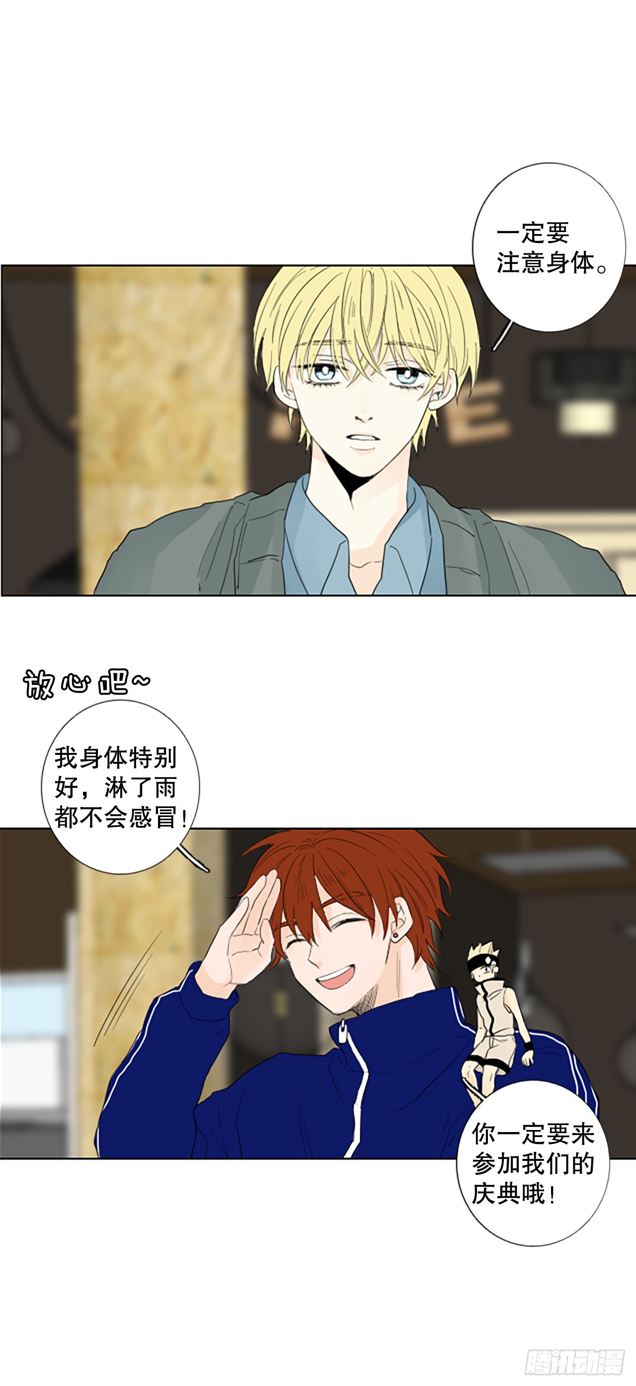 99.圣战&mdash;受伤的孩子们（6）-第103话