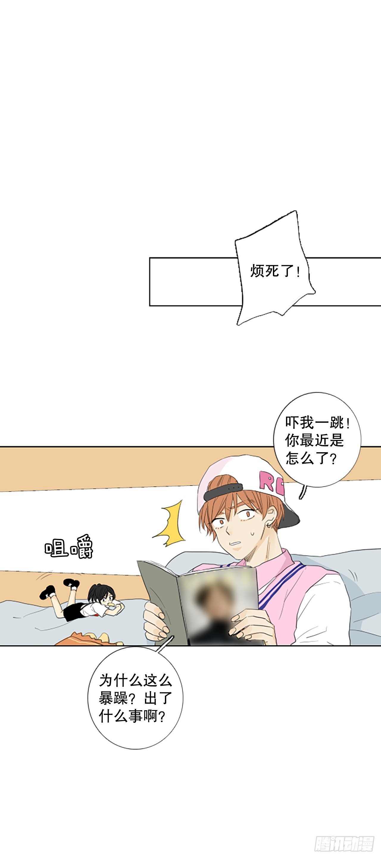 99.圣战&mdash;受伤的孩子们（6）-第103话