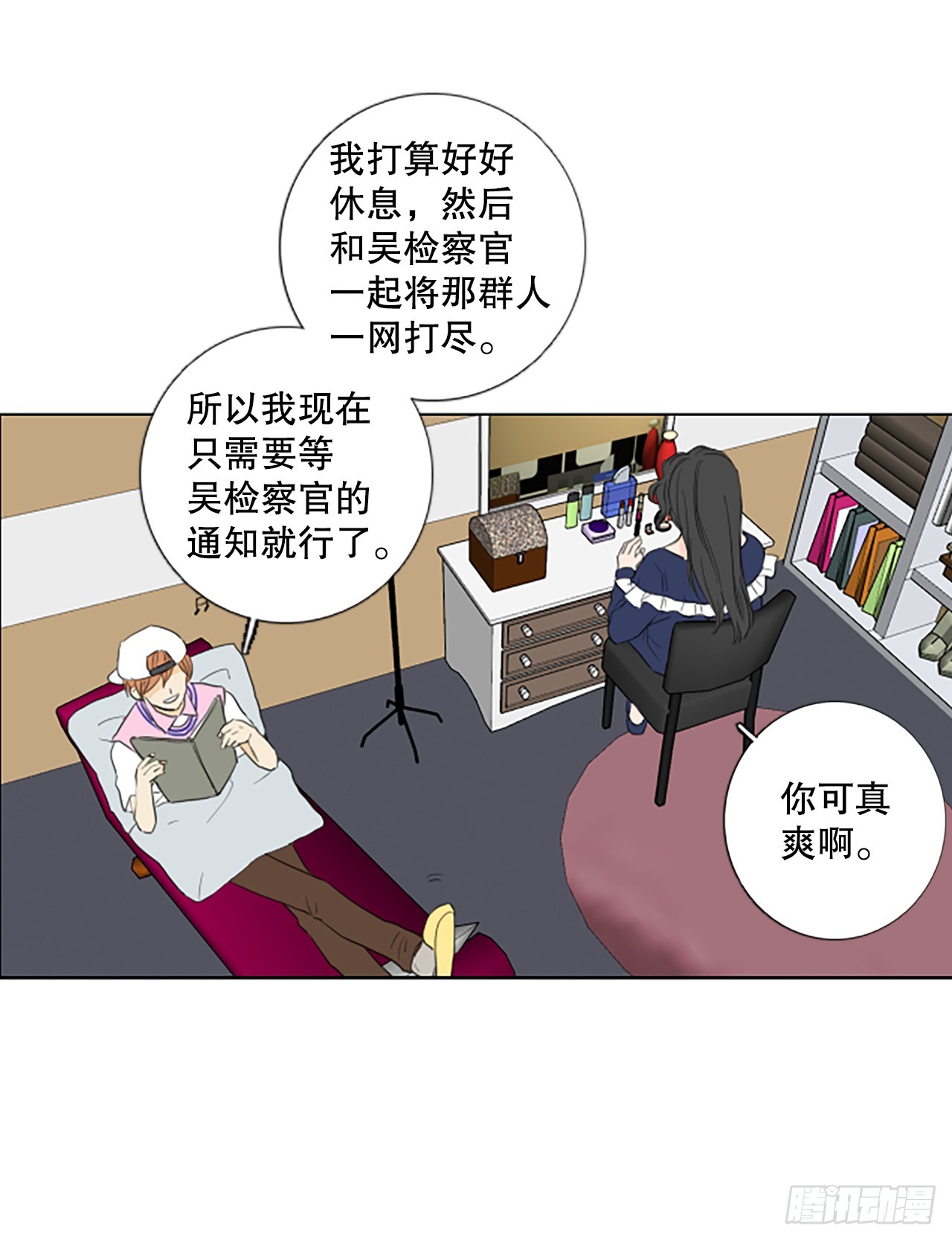 99.圣战&mdash;受伤的孩子们（6）-第103话