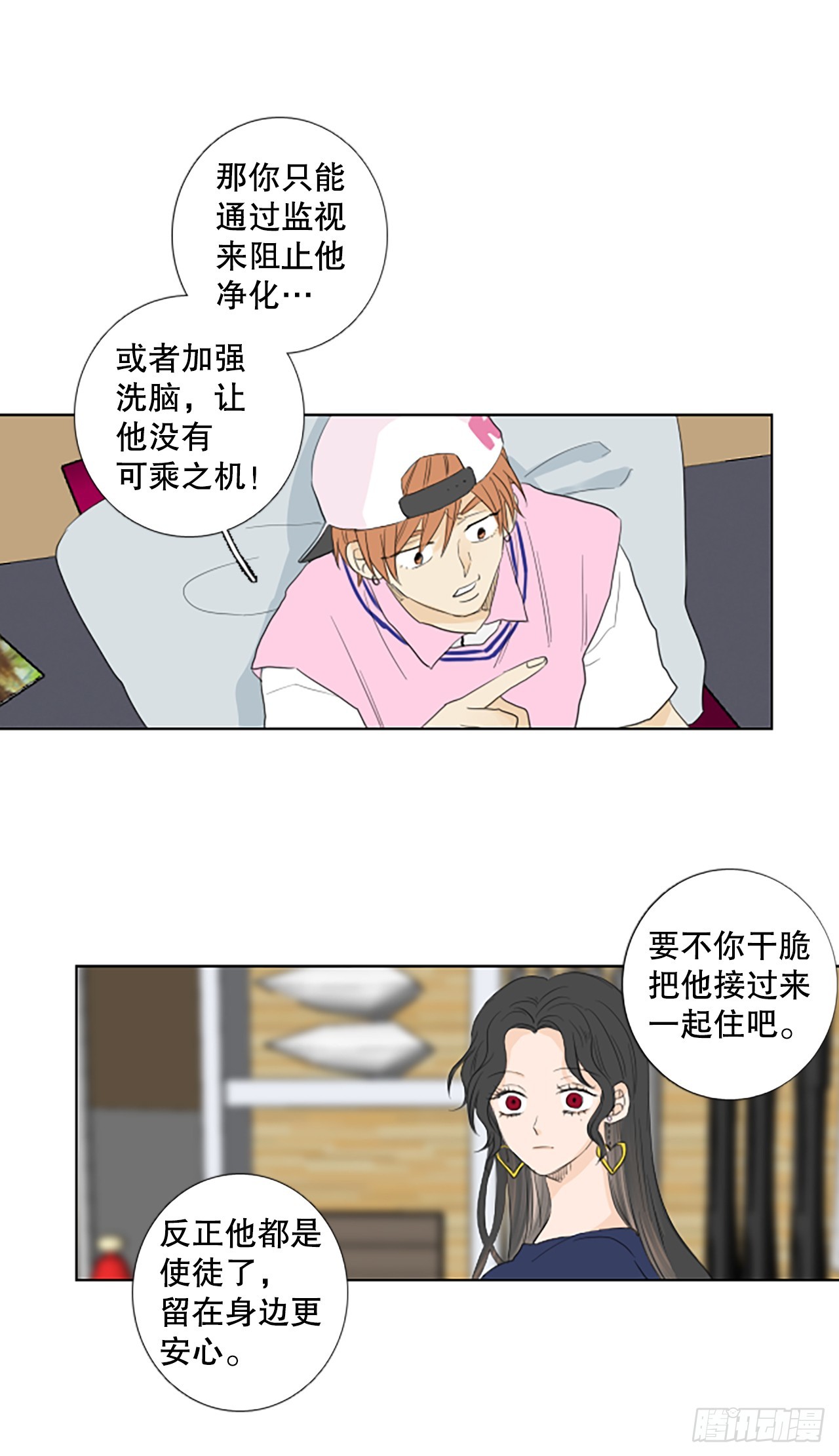 99.圣战&mdash;受伤的孩子们（6）-第103话