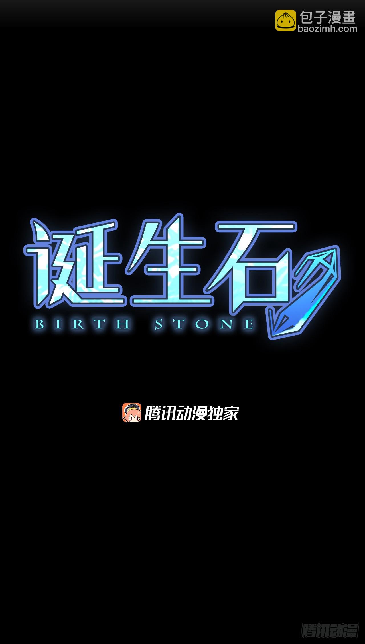 99.圣战&mdash;受伤的孩子们（6）-第103话