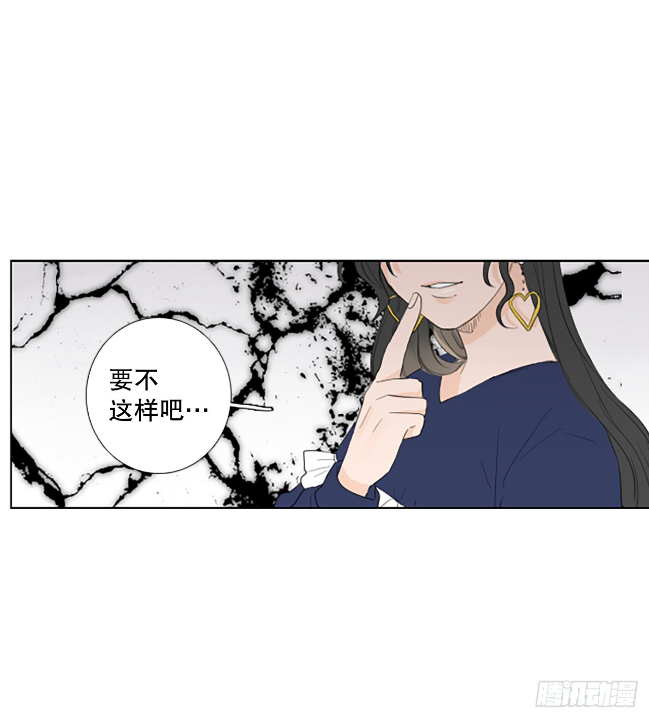 99.圣战&mdash;受伤的孩子们（6）-第103话