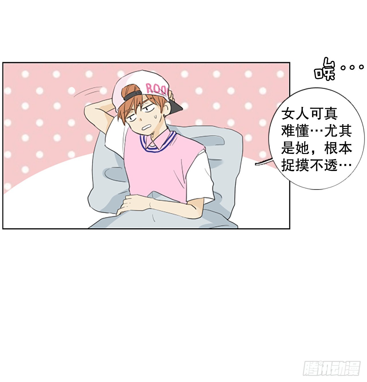 99.圣战&mdash;受伤的孩子们（6）-第103话