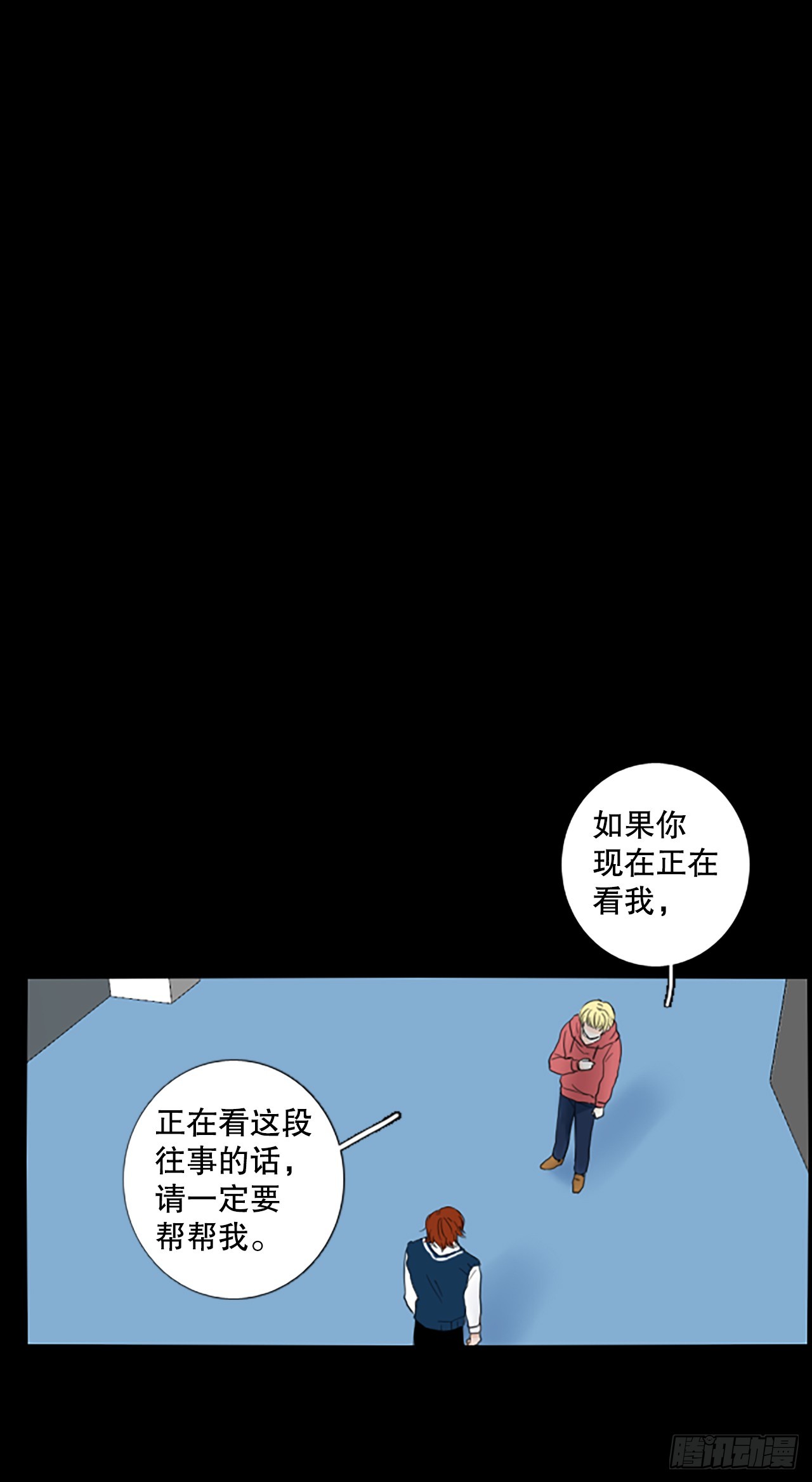 99.圣战&mdash;受伤的孩子们（6）-第103话