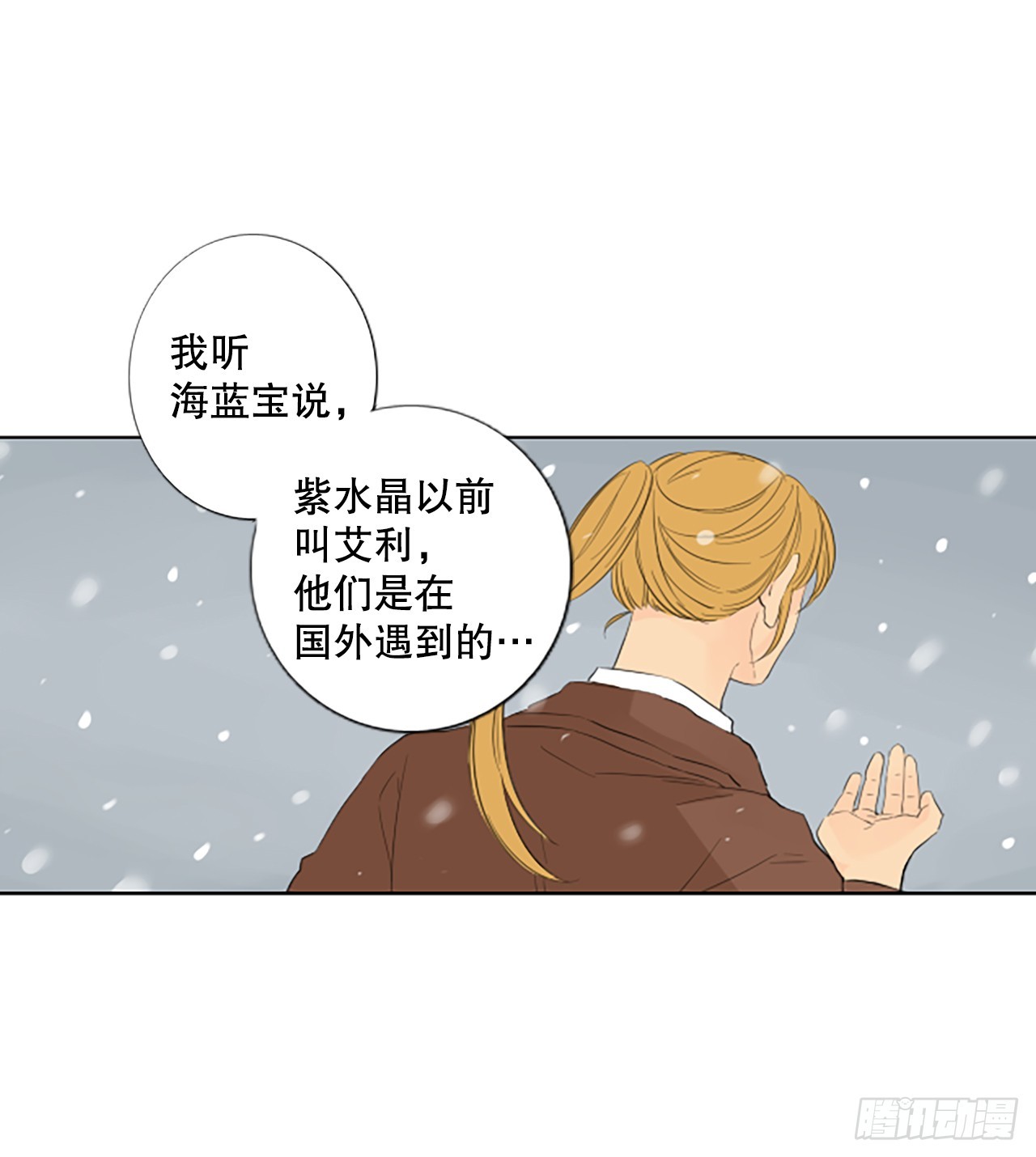 101.圣战&mdash;&mdash;前夜祭（1）-第105话