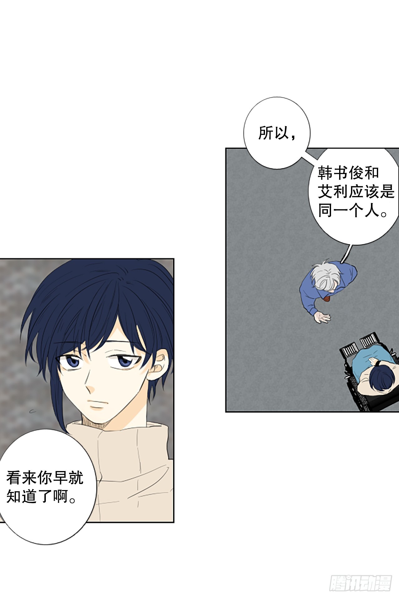 101.圣战&mdash;&mdash;前夜祭（1）-第105话