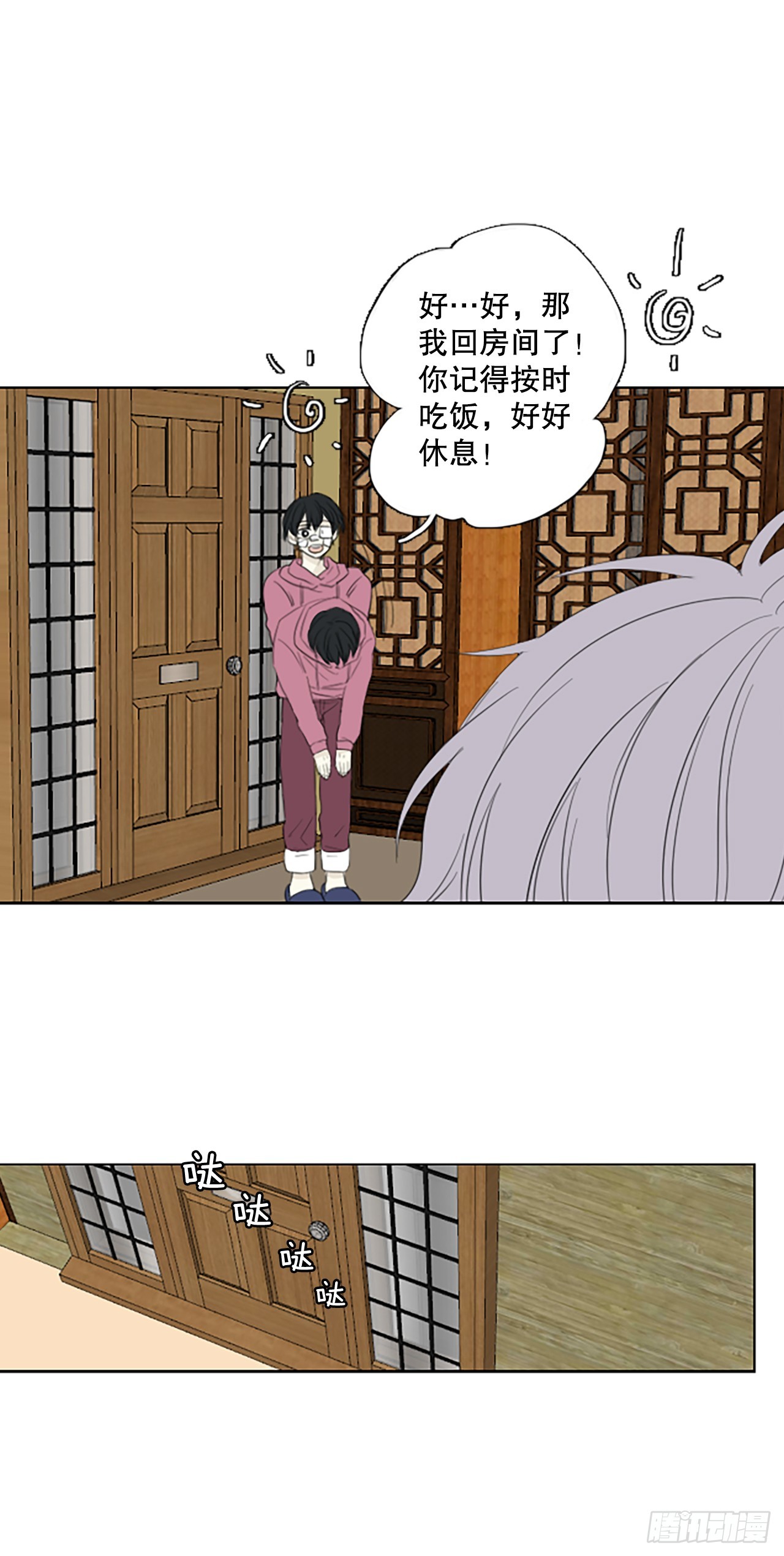 101.圣战&mdash;&mdash;前夜祭（1）-第105话