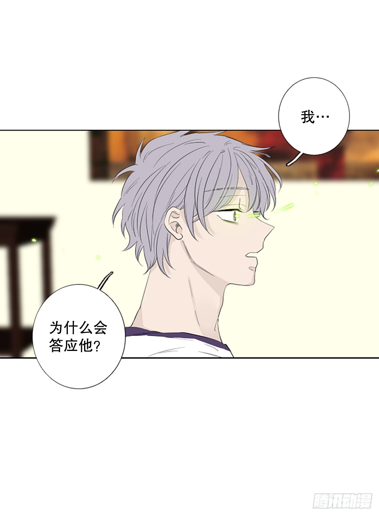 101.圣战&mdash;&mdash;前夜祭（1）-第105话