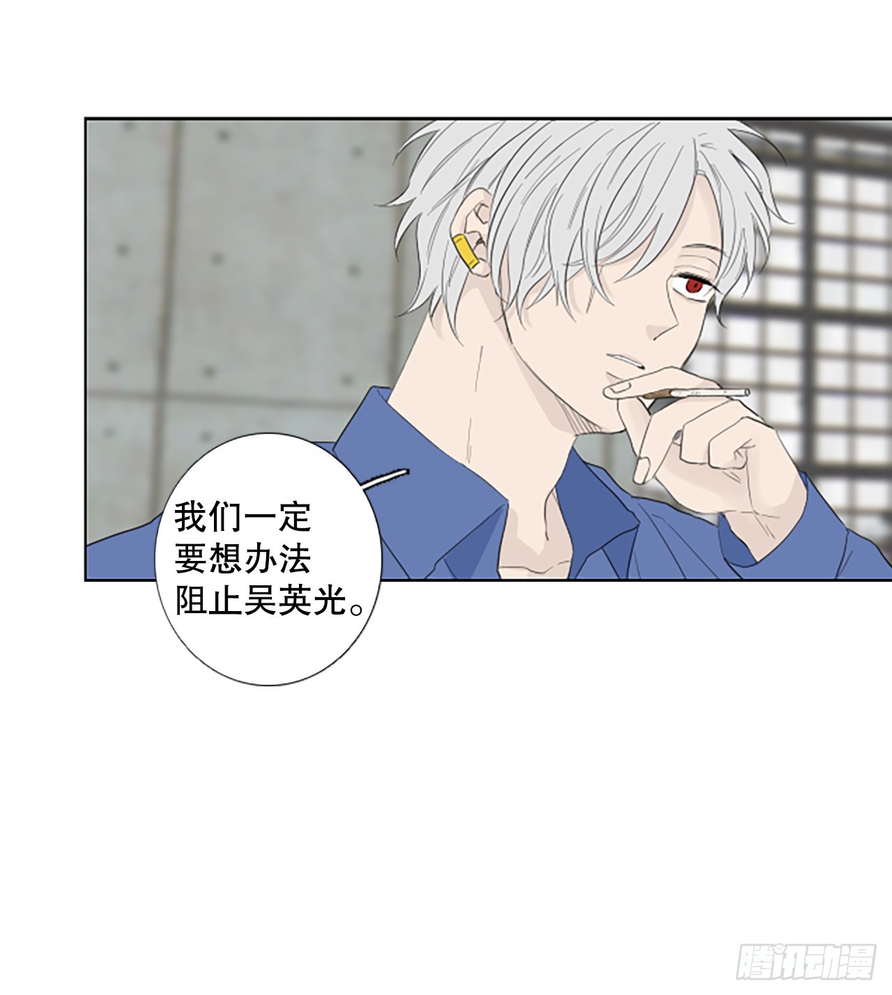 101.圣战&mdash;&mdash;前夜祭（1）-第105话