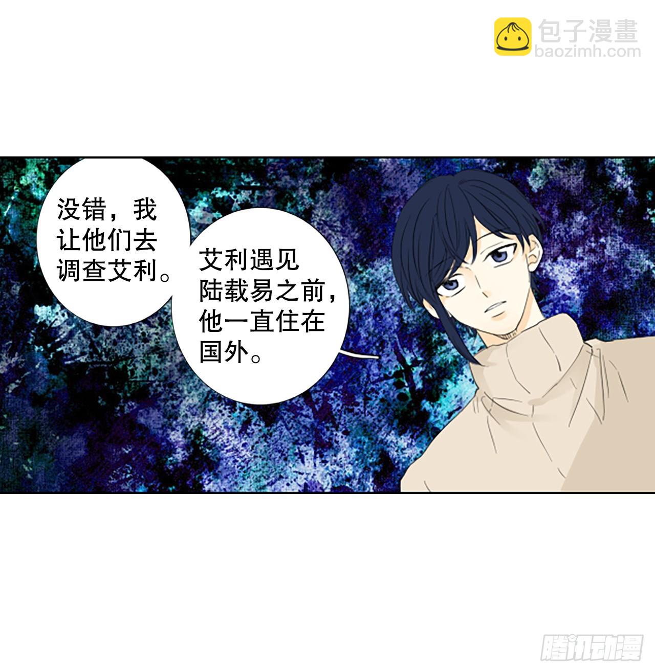 101.圣战&mdash;&mdash;前夜祭（1）-第105话