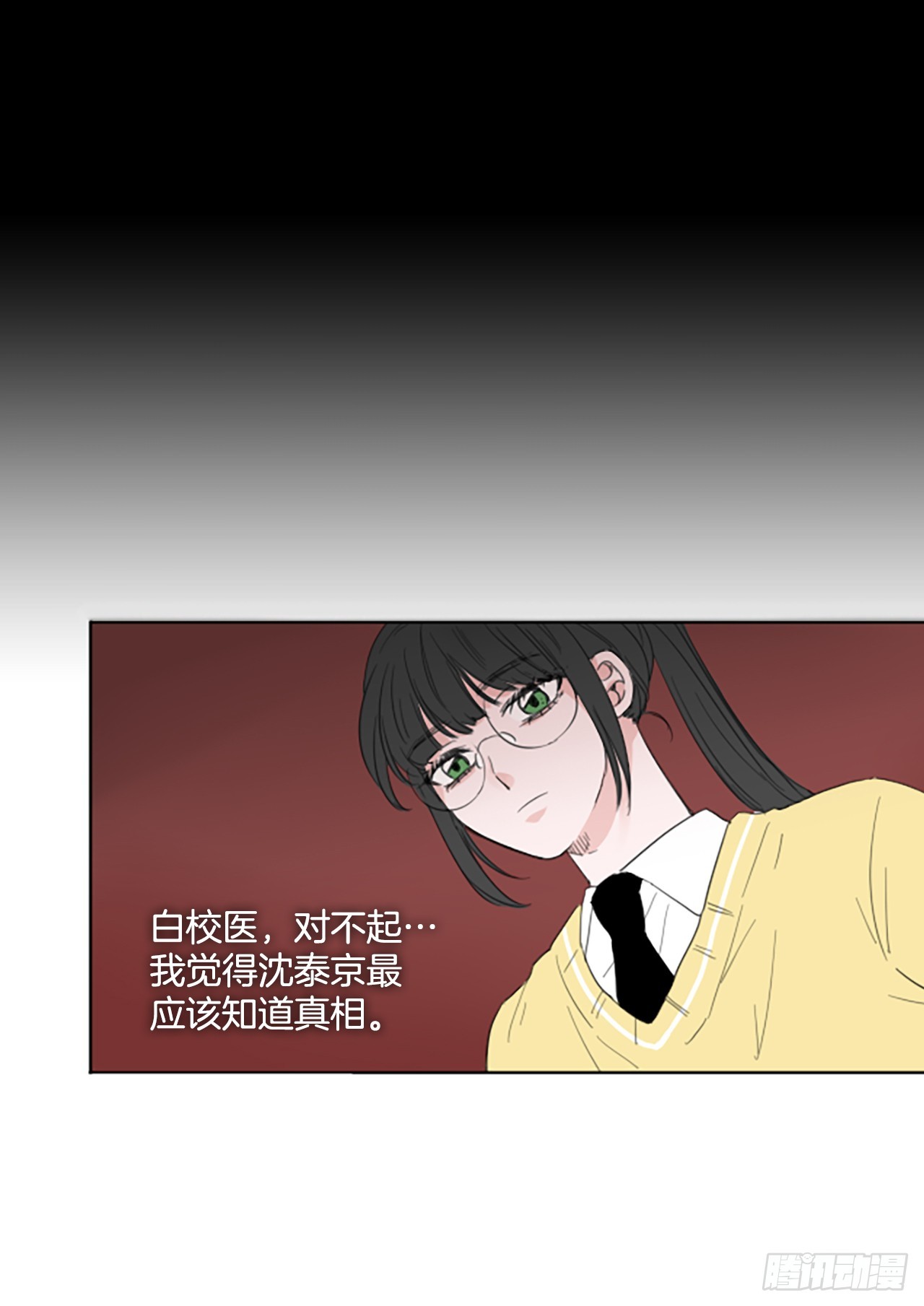 103.圣战&mdash;&mdash;前夜祭（3）(1/2)-第107话