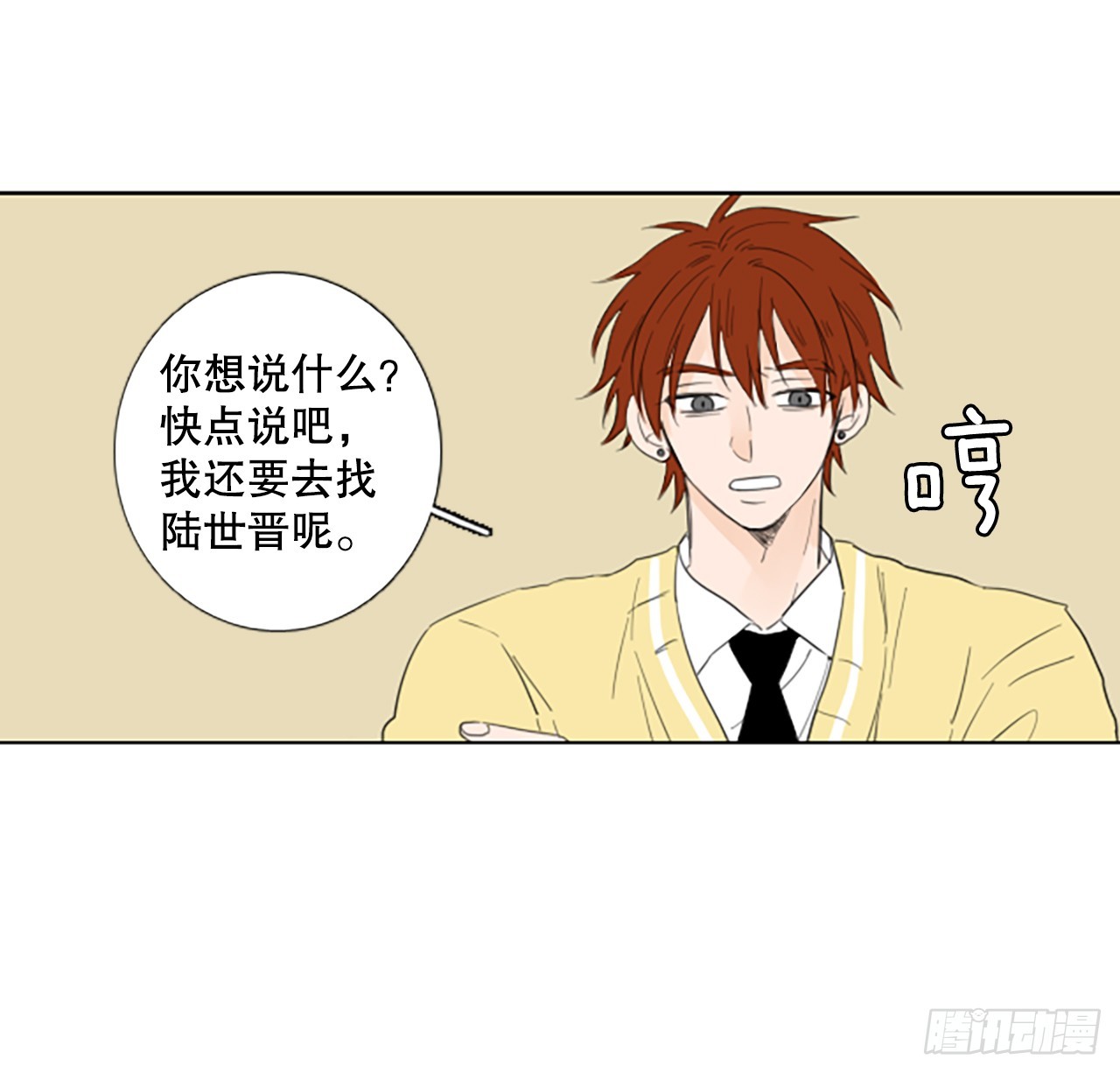 103.圣战&mdash;&mdash;前夜祭（3）(1/2)-第107话