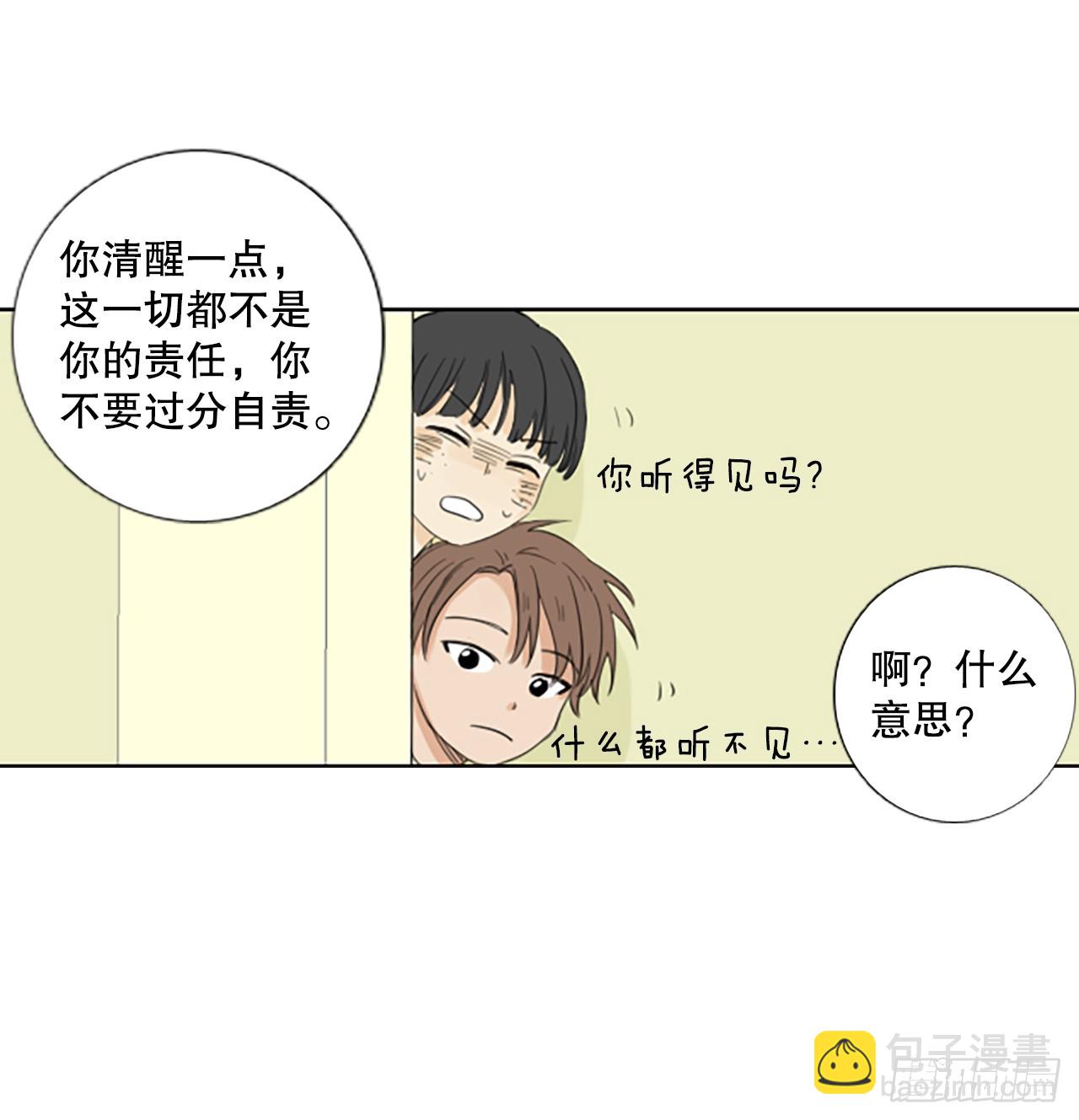 103.圣战&mdash;&mdash;前夜祭（3）(1/2)-第107话