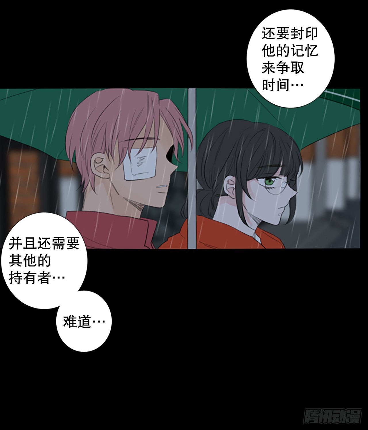 103.圣战&mdash;&mdash;前夜祭（3）(1/2)-第107话