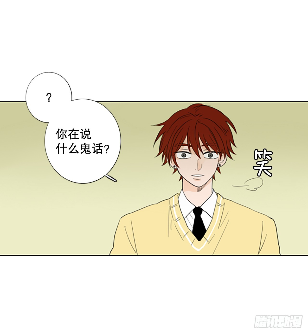 103.圣战&mdash;&mdash;前夜祭（3）(1/2)-第107话