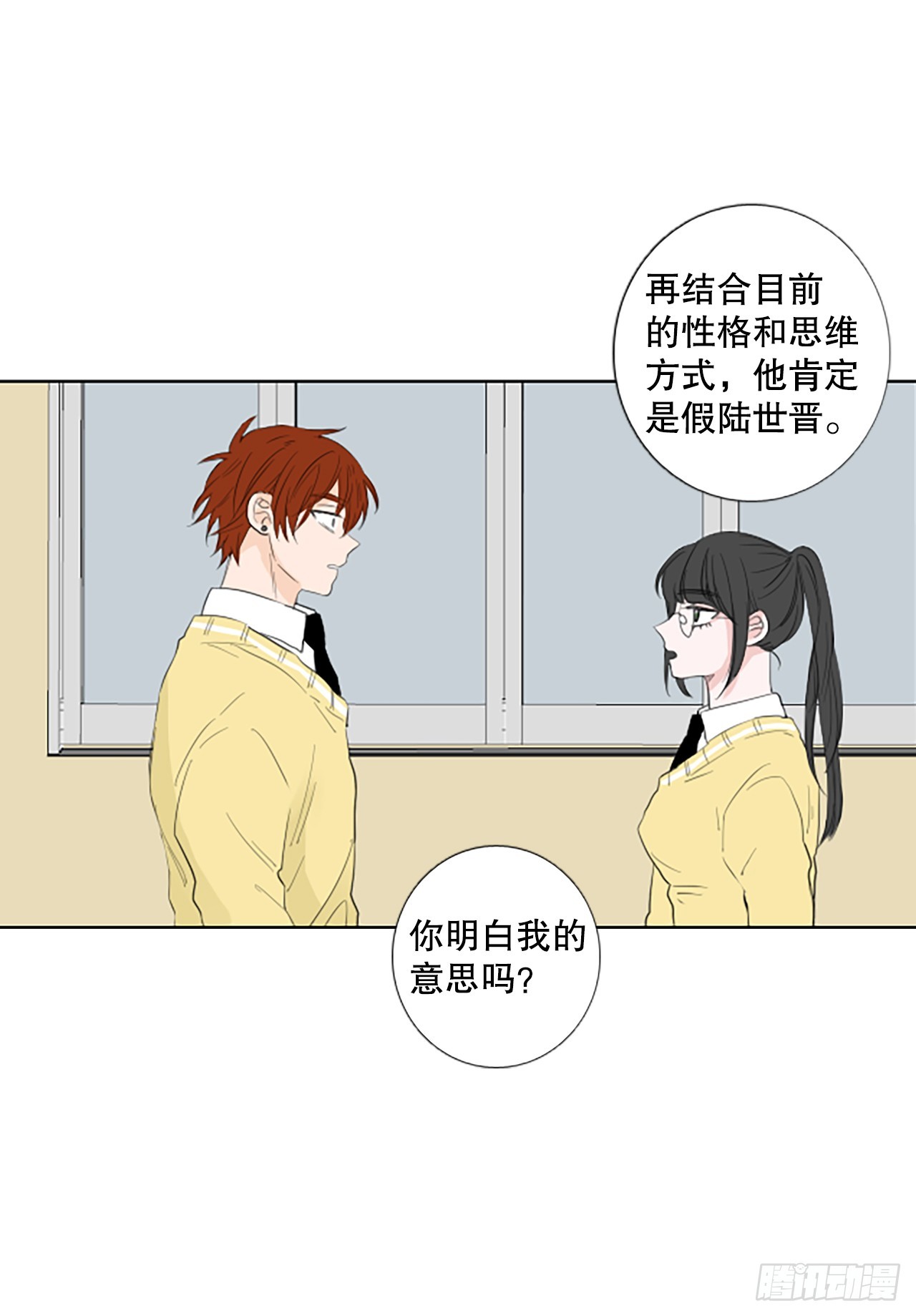 103.圣战&mdash;&mdash;前夜祭（3）(1/2)-第107话