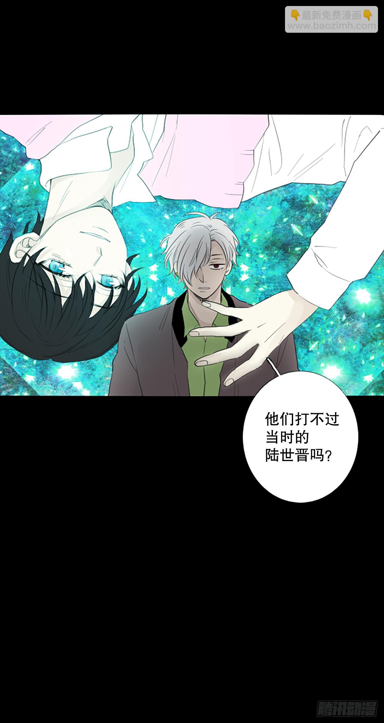 103.圣战&mdash;&mdash;前夜祭（3）(1/2)-第107话