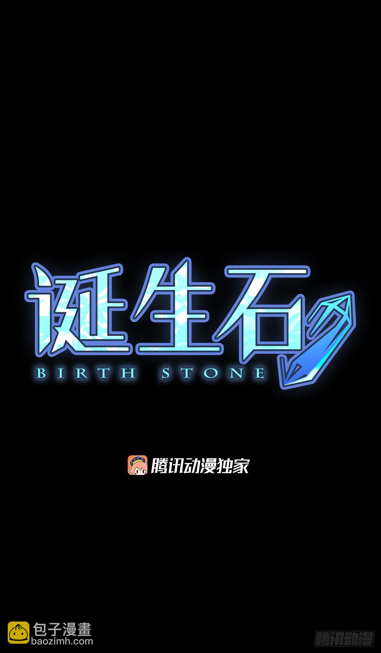 103.圣战&mdash;&mdash;前夜祭（3）(1/2)-第107话