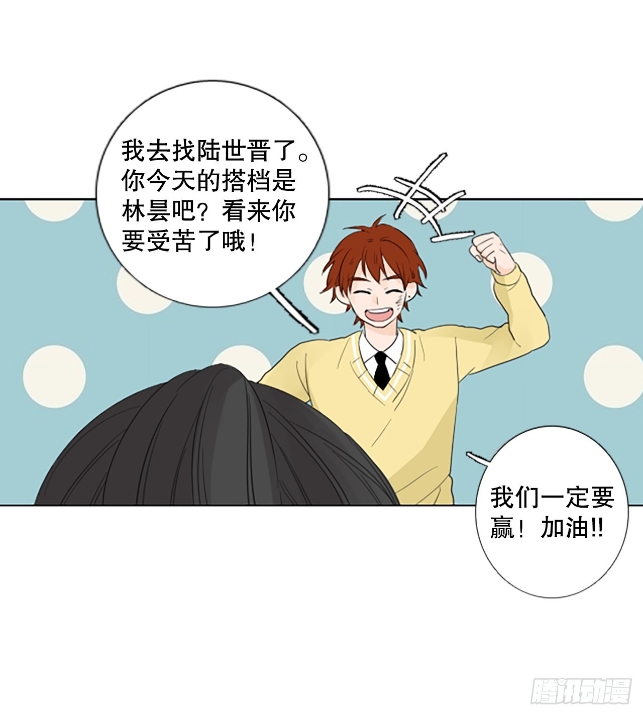103.圣战&mdash;&mdash;前夜祭（3）(1/2)-第107话