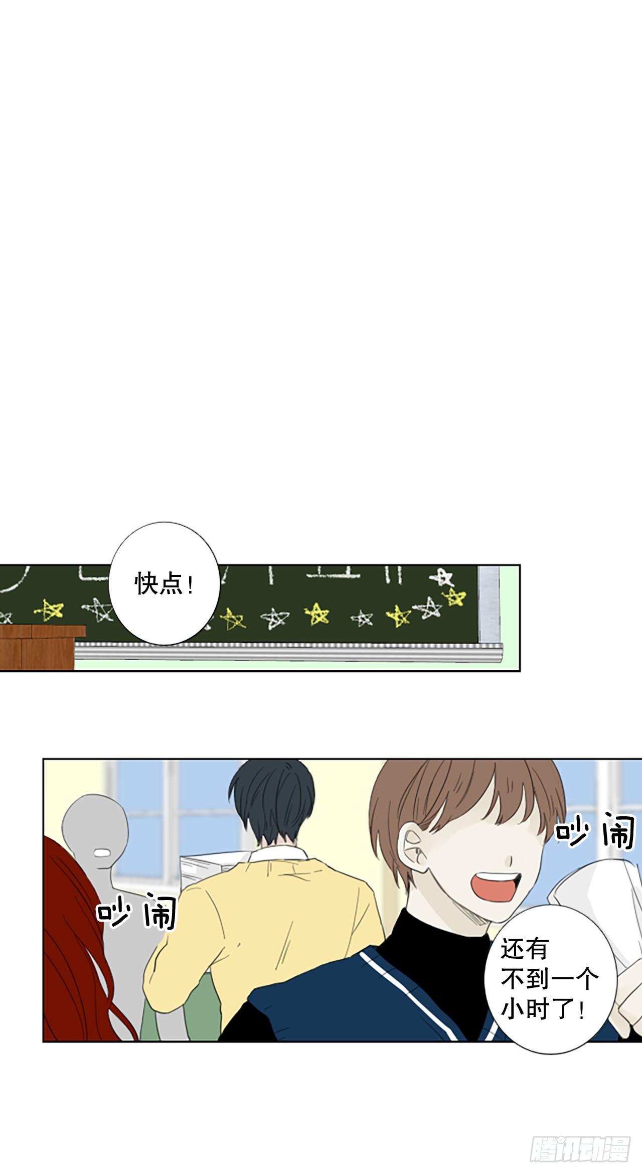 103.圣战&mdash;&mdash;前夜祭（3）(1/2)-第107话