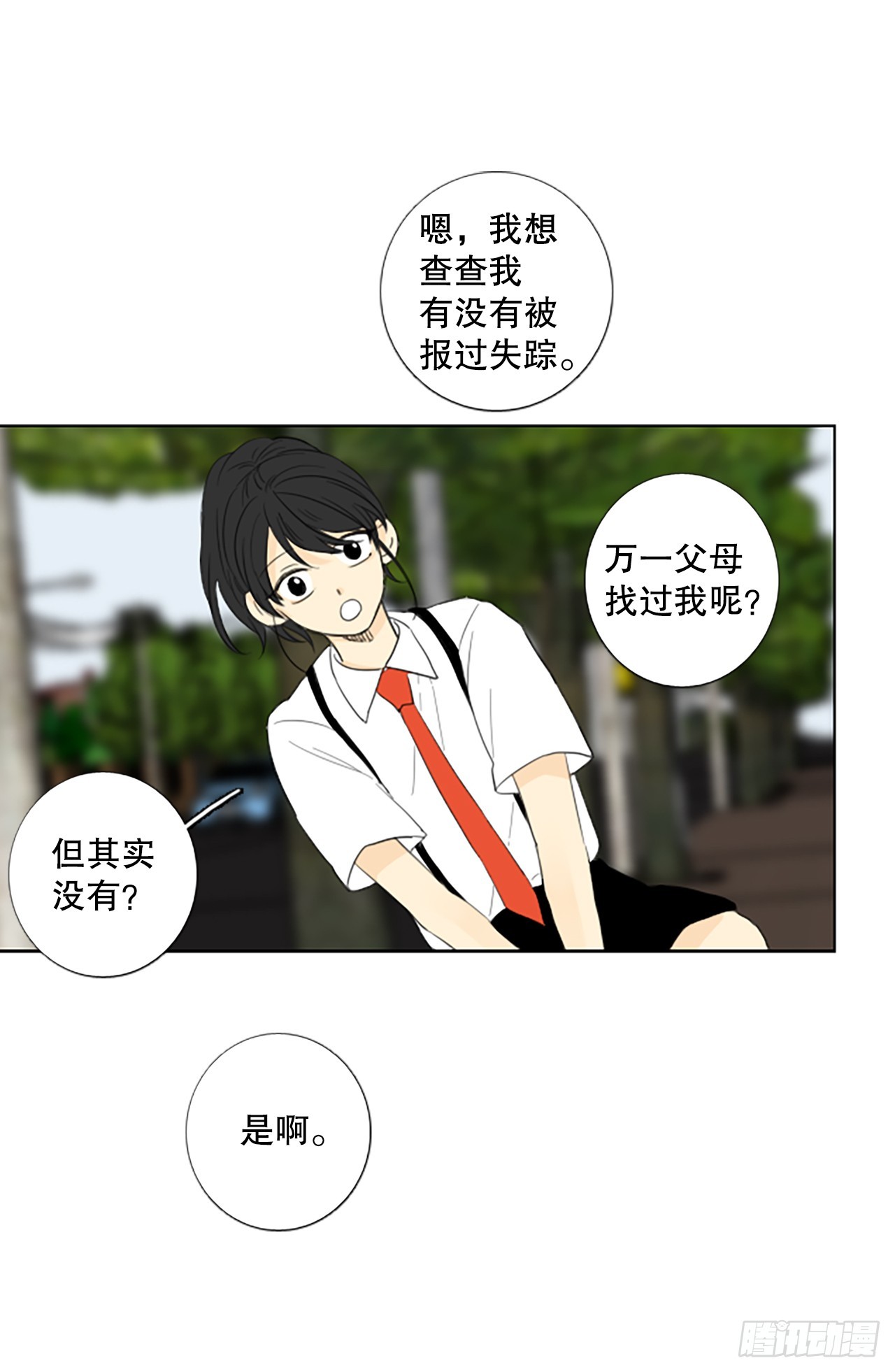 105.圣战&mdash;&mdash;前夜祭（5）-第109话