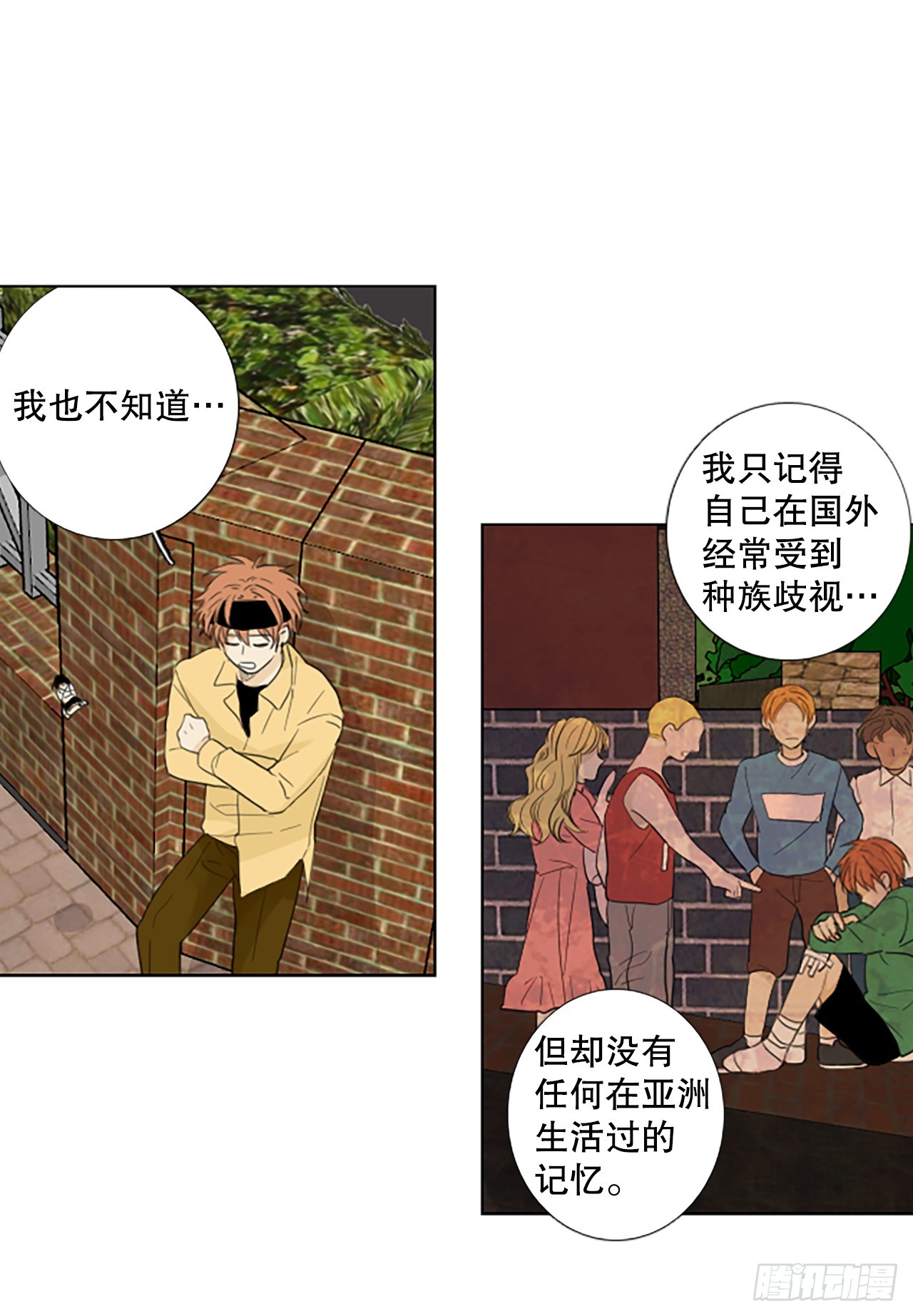 105.圣战&mdash;&mdash;前夜祭（5）-第109话