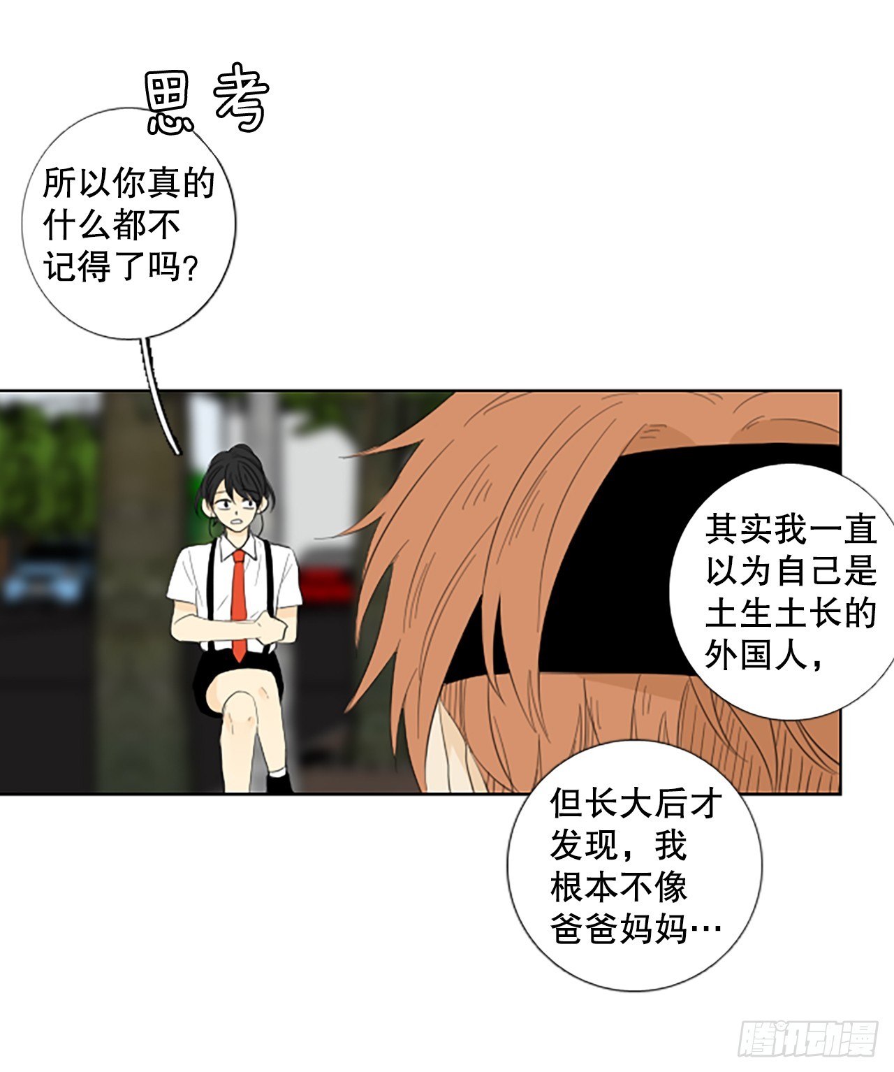 105.圣战&mdash;&mdash;前夜祭（5）-第109话