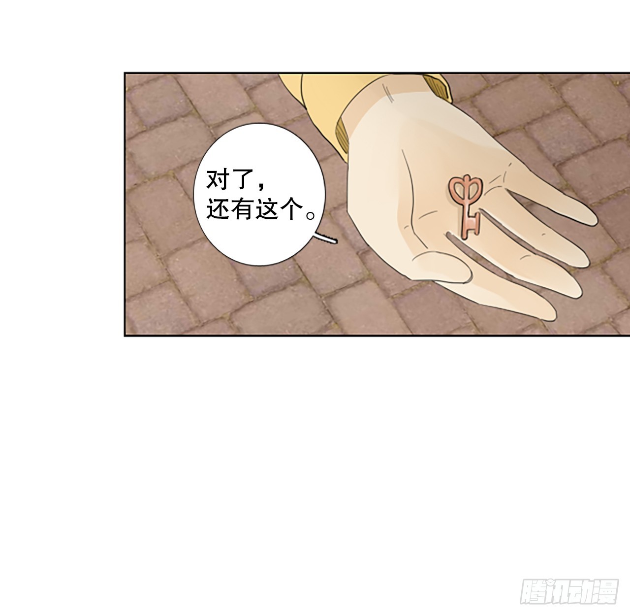 105.圣战&mdash;&mdash;前夜祭（5）-第109话