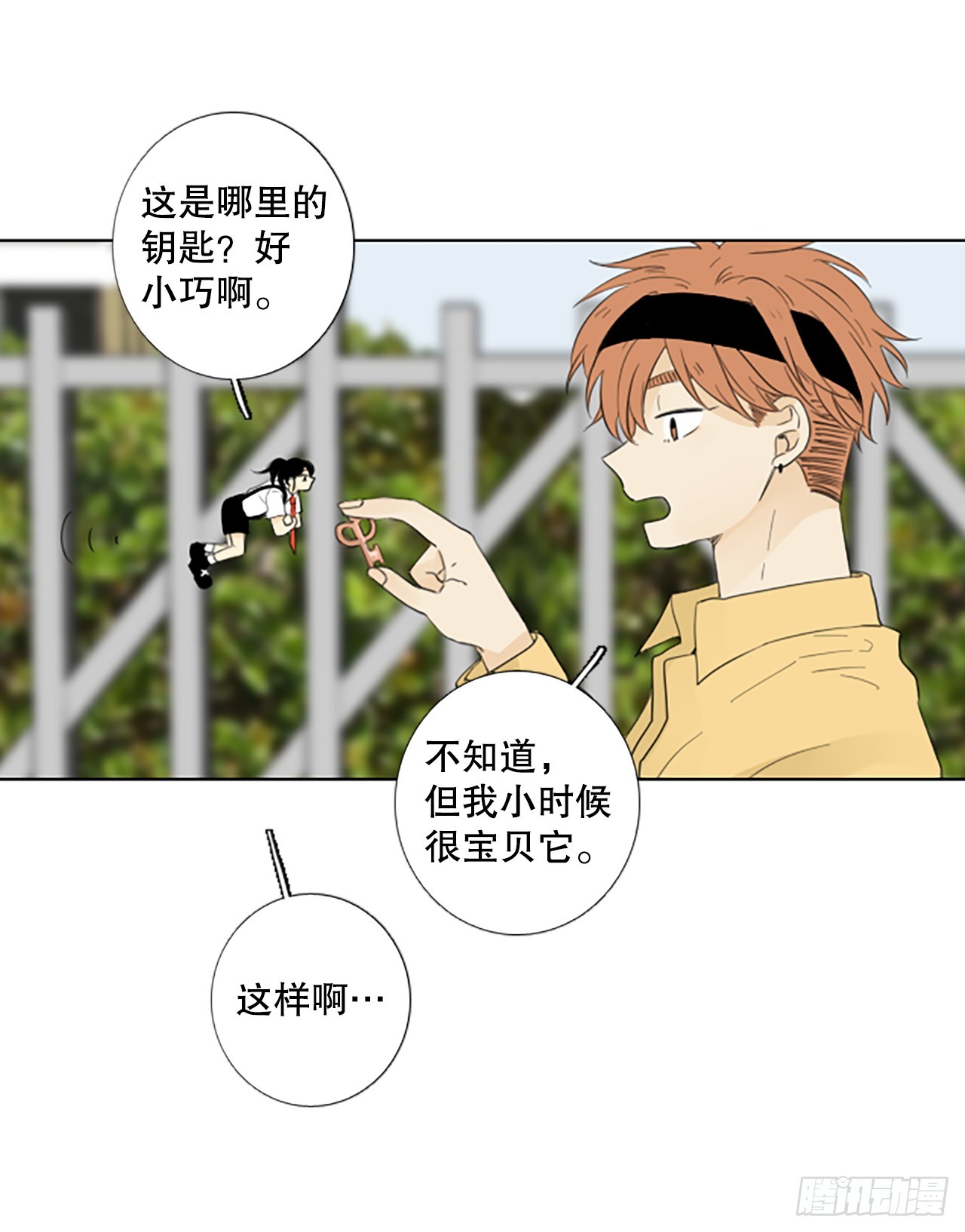 105.圣战&mdash;&mdash;前夜祭（5）-第109话
