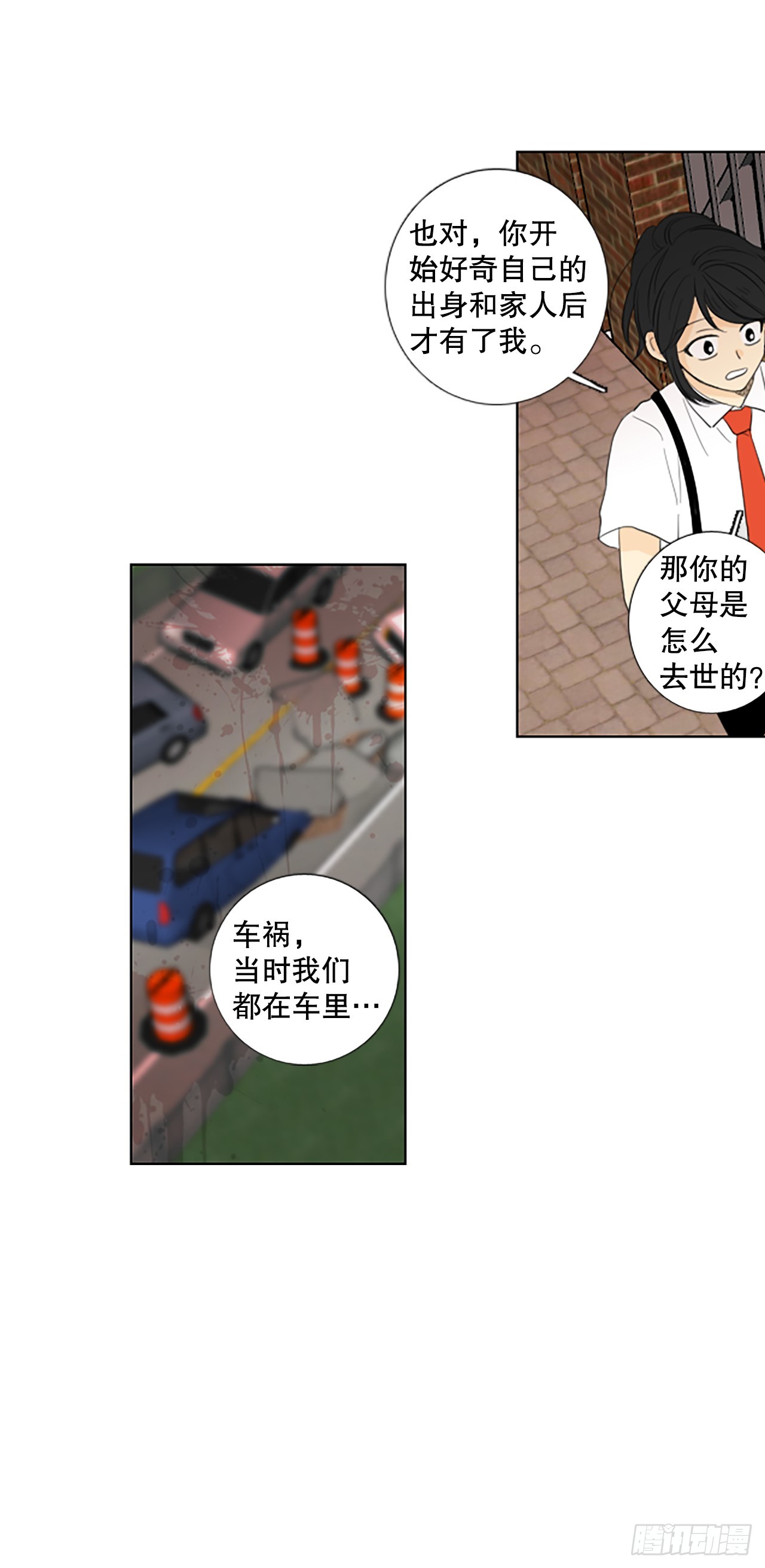105.圣战&mdash;&mdash;前夜祭（5）-第109话