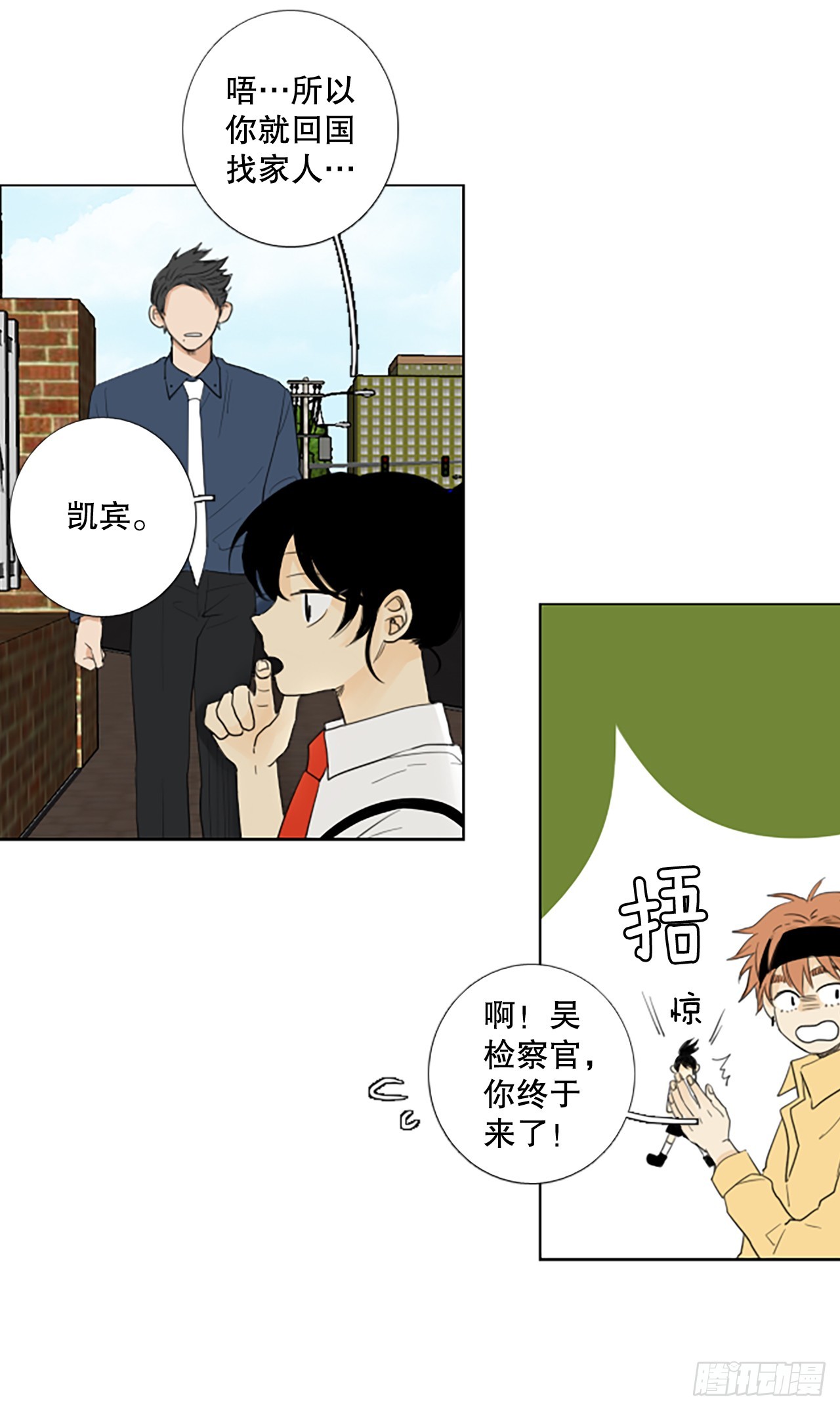 105.圣战&mdash;&mdash;前夜祭（5）-第109话
