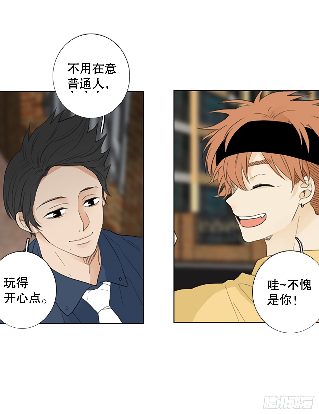 105.圣战&mdash;&mdash;前夜祭（5）-第109话