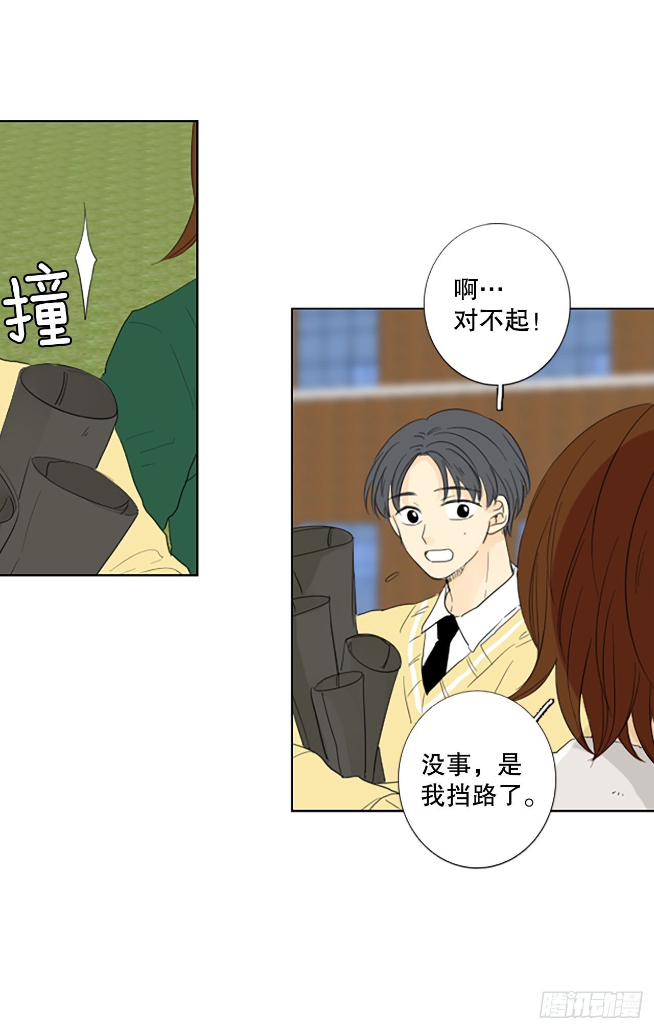 105.圣战&mdash;&mdash;前夜祭（5）-第109话