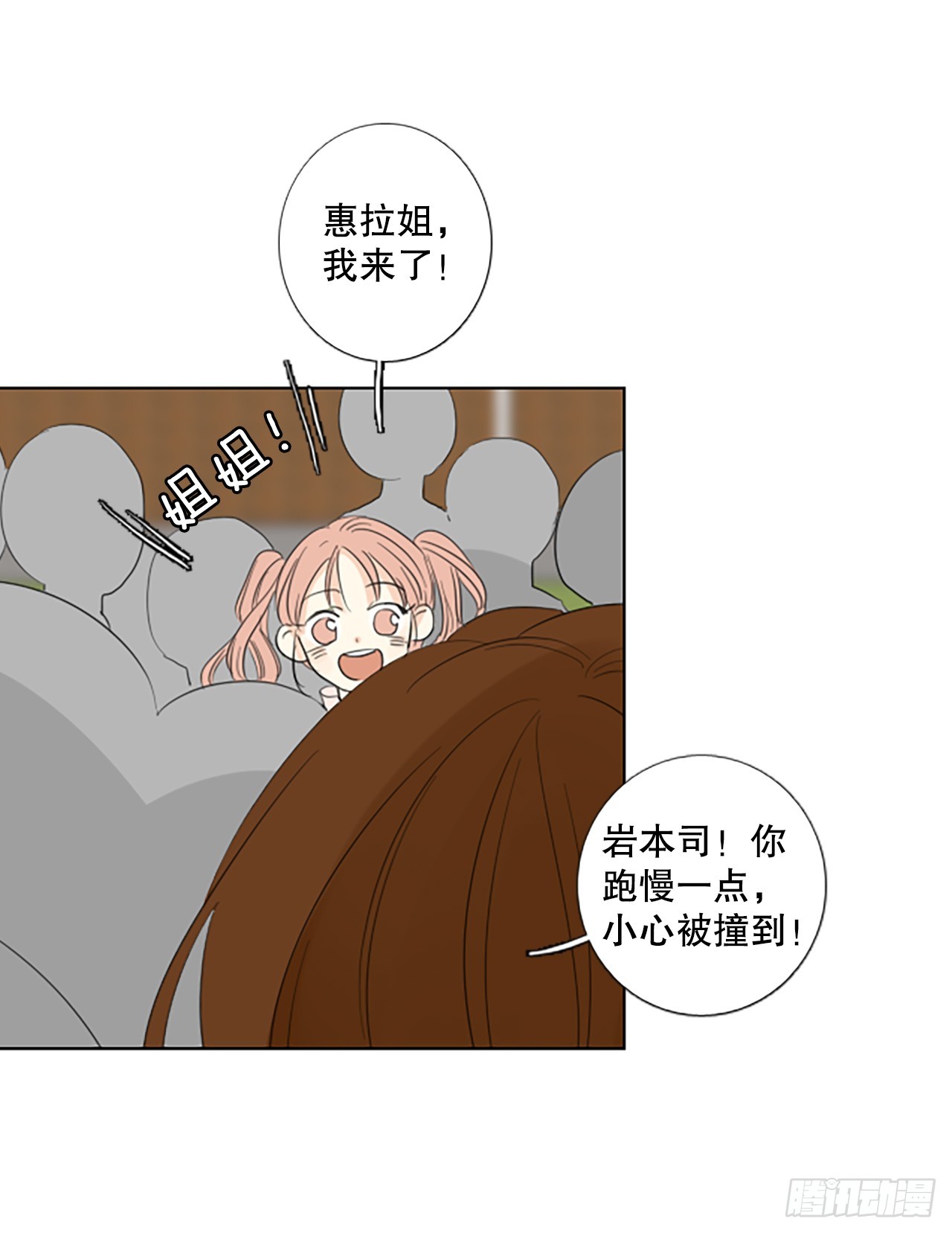 105.圣战&mdash;&mdash;前夜祭（5）-第109话