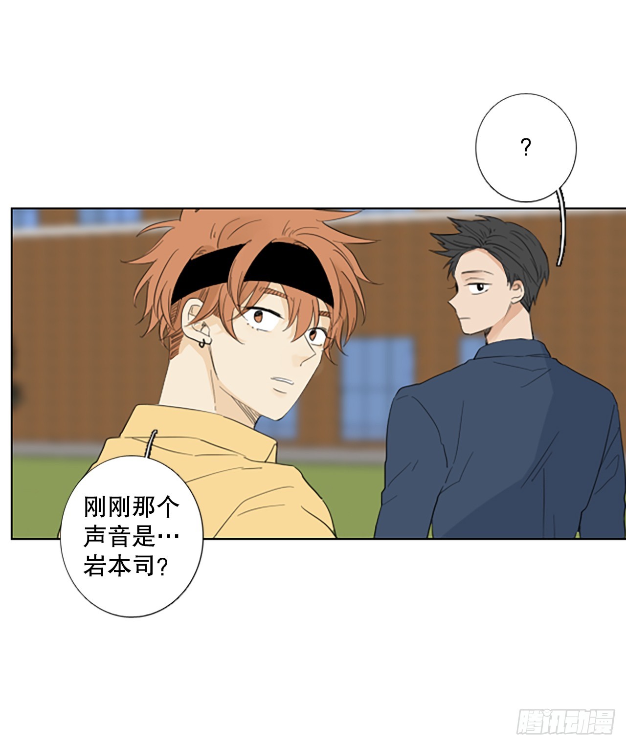 105.圣战&mdash;&mdash;前夜祭（5）-第109话