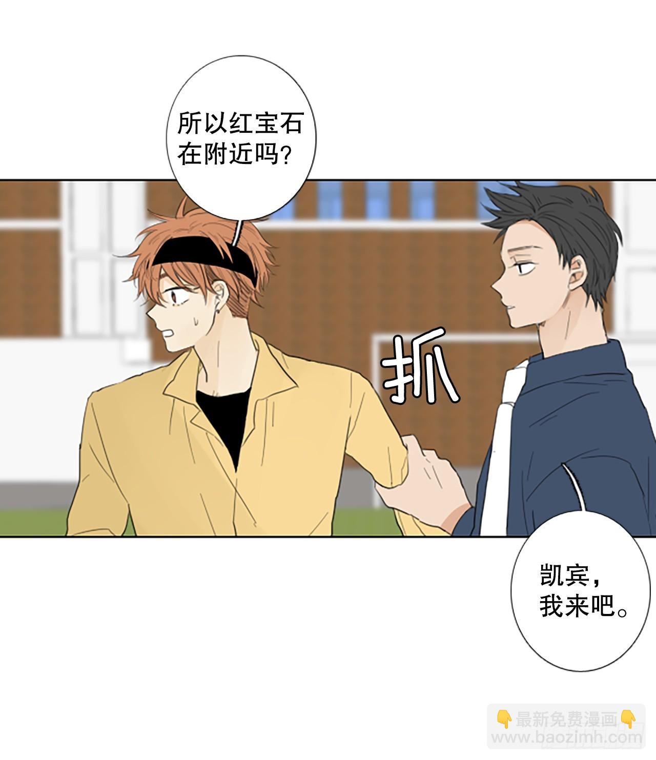 105.圣战&mdash;&mdash;前夜祭（5）-第109话