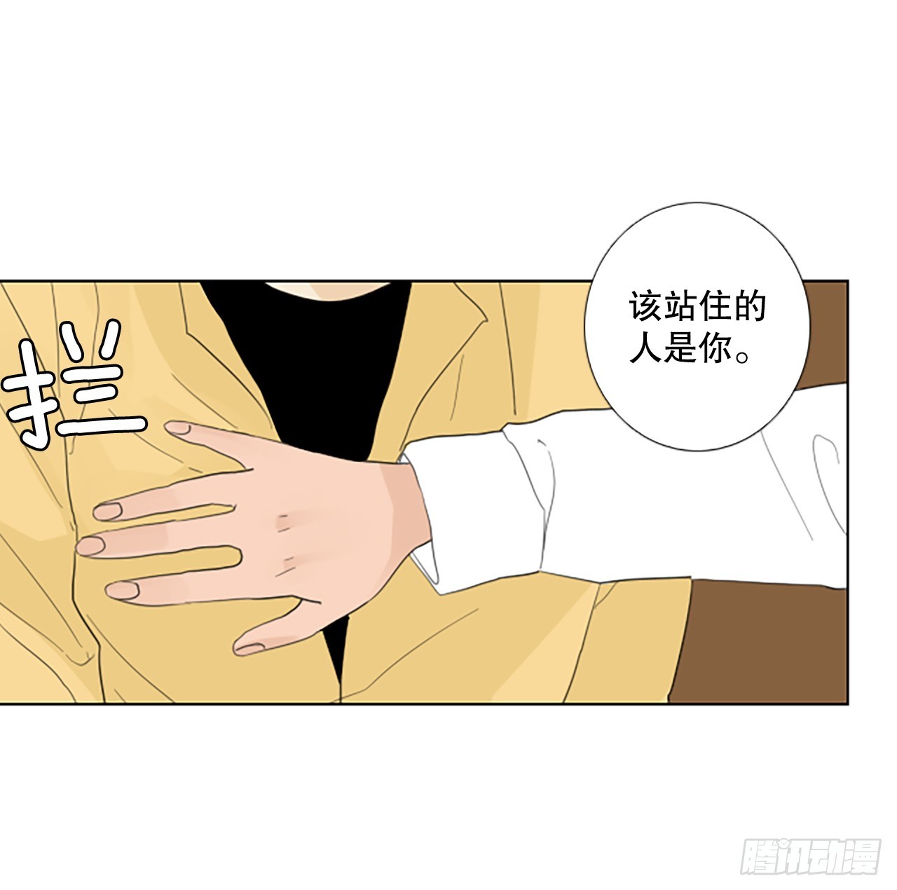 105.圣战&mdash;&mdash;前夜祭（5）-第109话