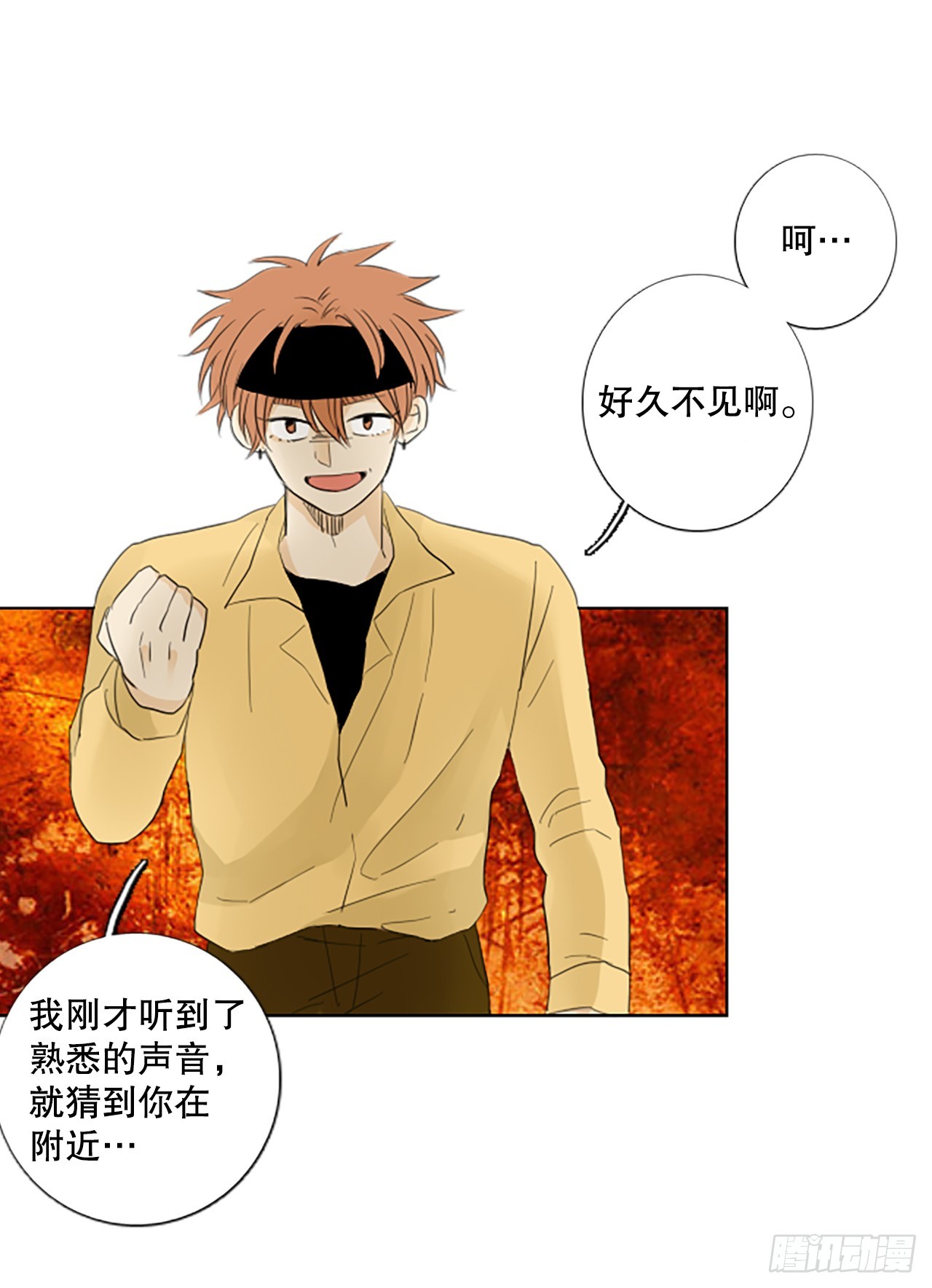 105.圣战&mdash;&mdash;前夜祭（5）-第109话